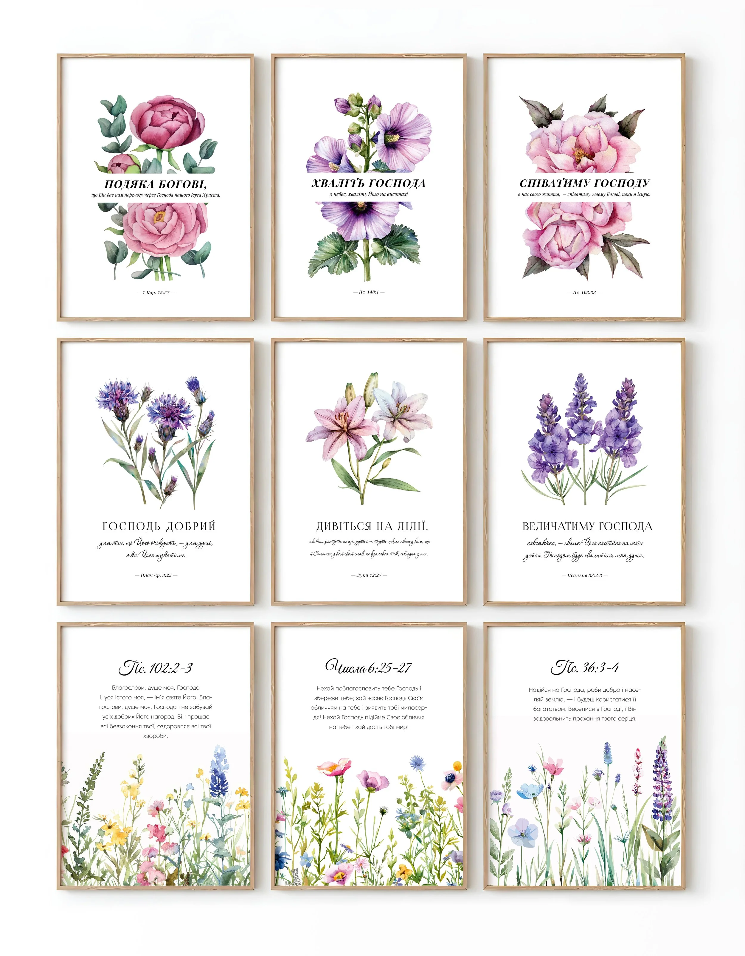 Summer Poster_all.jpg