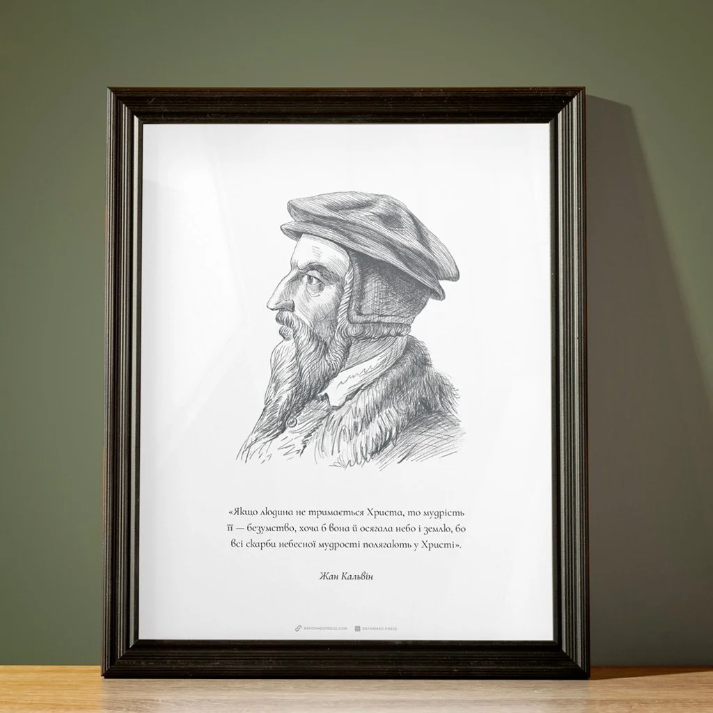 Schwarz-weiß gezeichnetes Porträt eines Mannes im Seitenprofil mit Hut, in einem gerahmten Bild, das auf einem Holztisch steht. Unterhalb des Porträts befindet sich ein Text in kyrillischer Schrift.