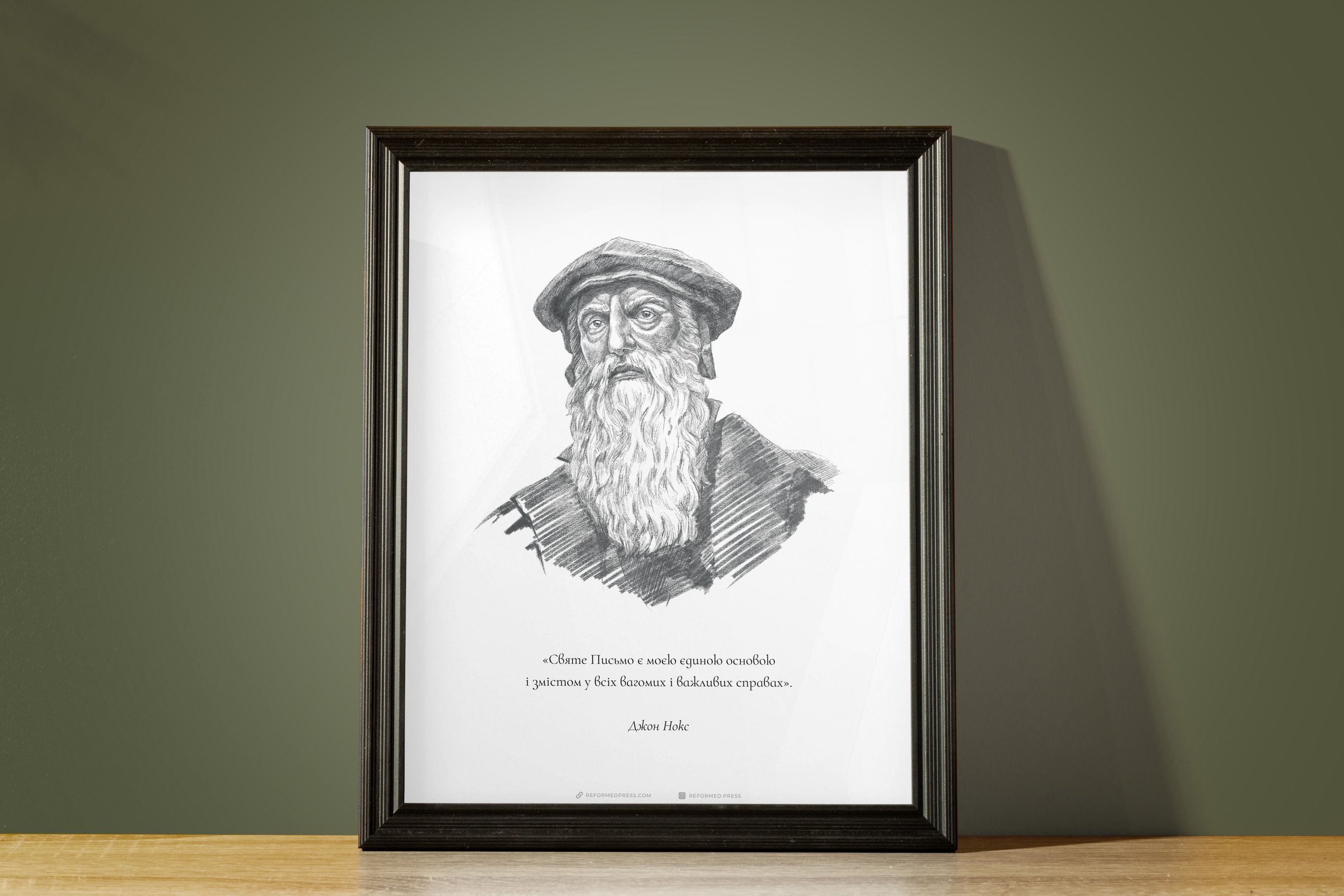 John Knox_frame2.jpg