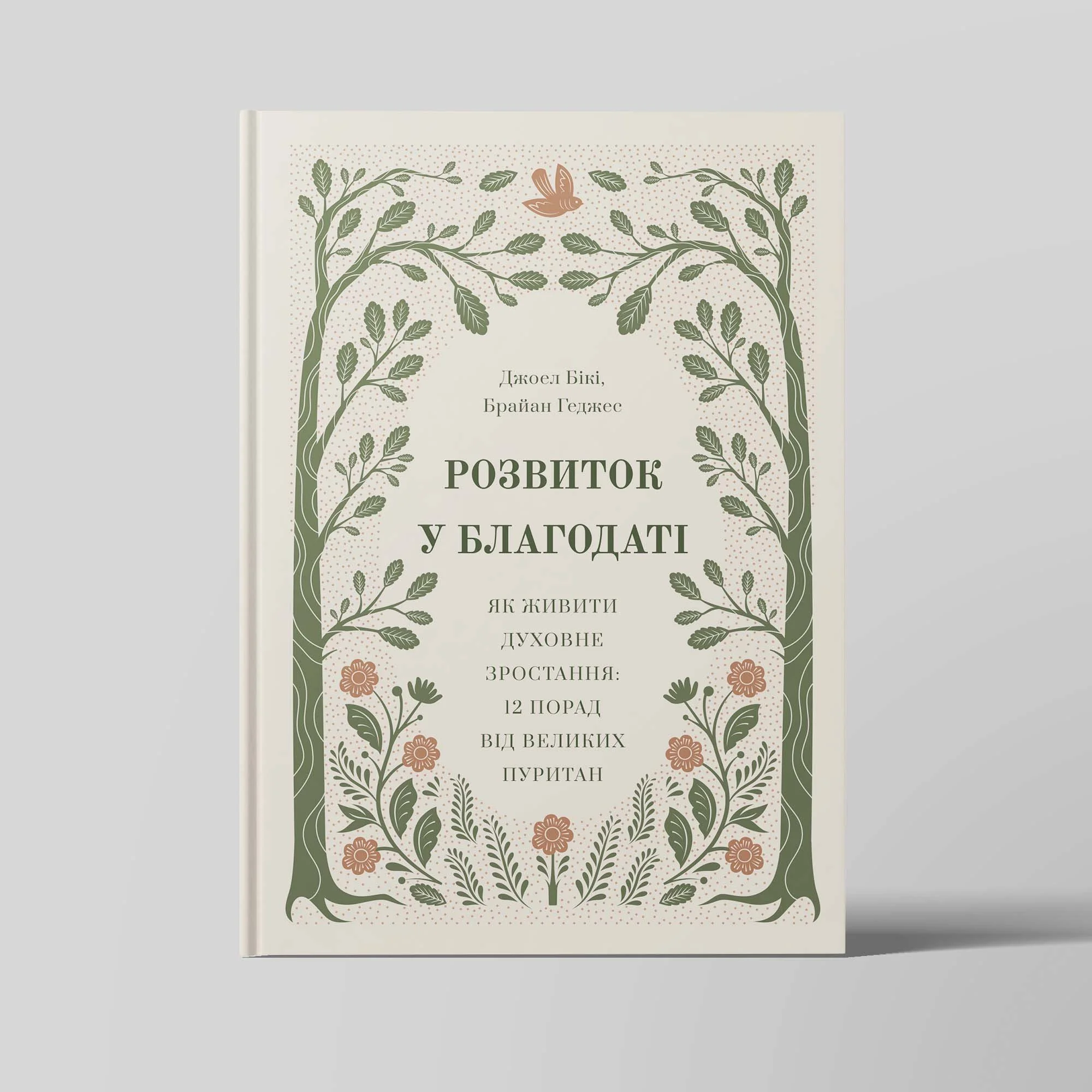 тверда обкладинка_2.jpg