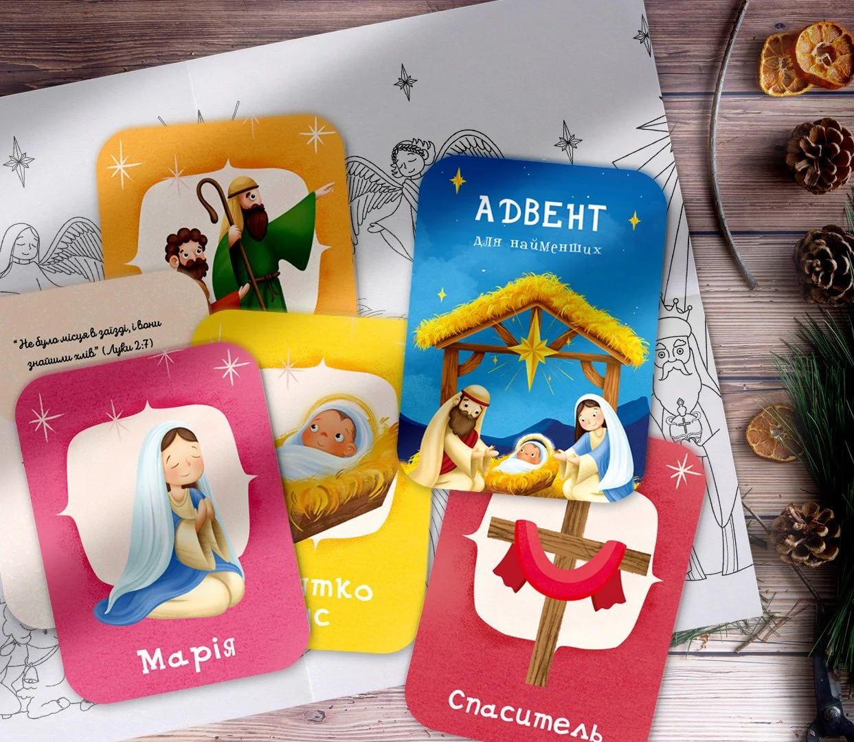 Адвент1.jpg
