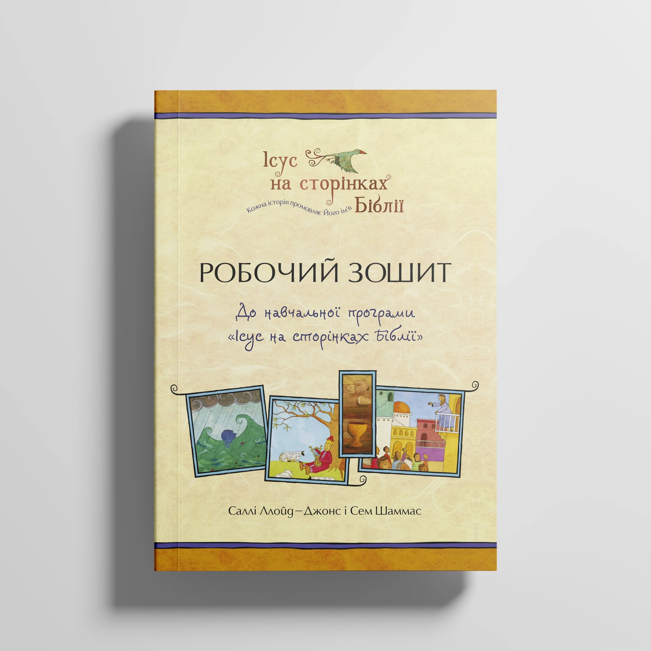 м'яка обкладинка2.jpg