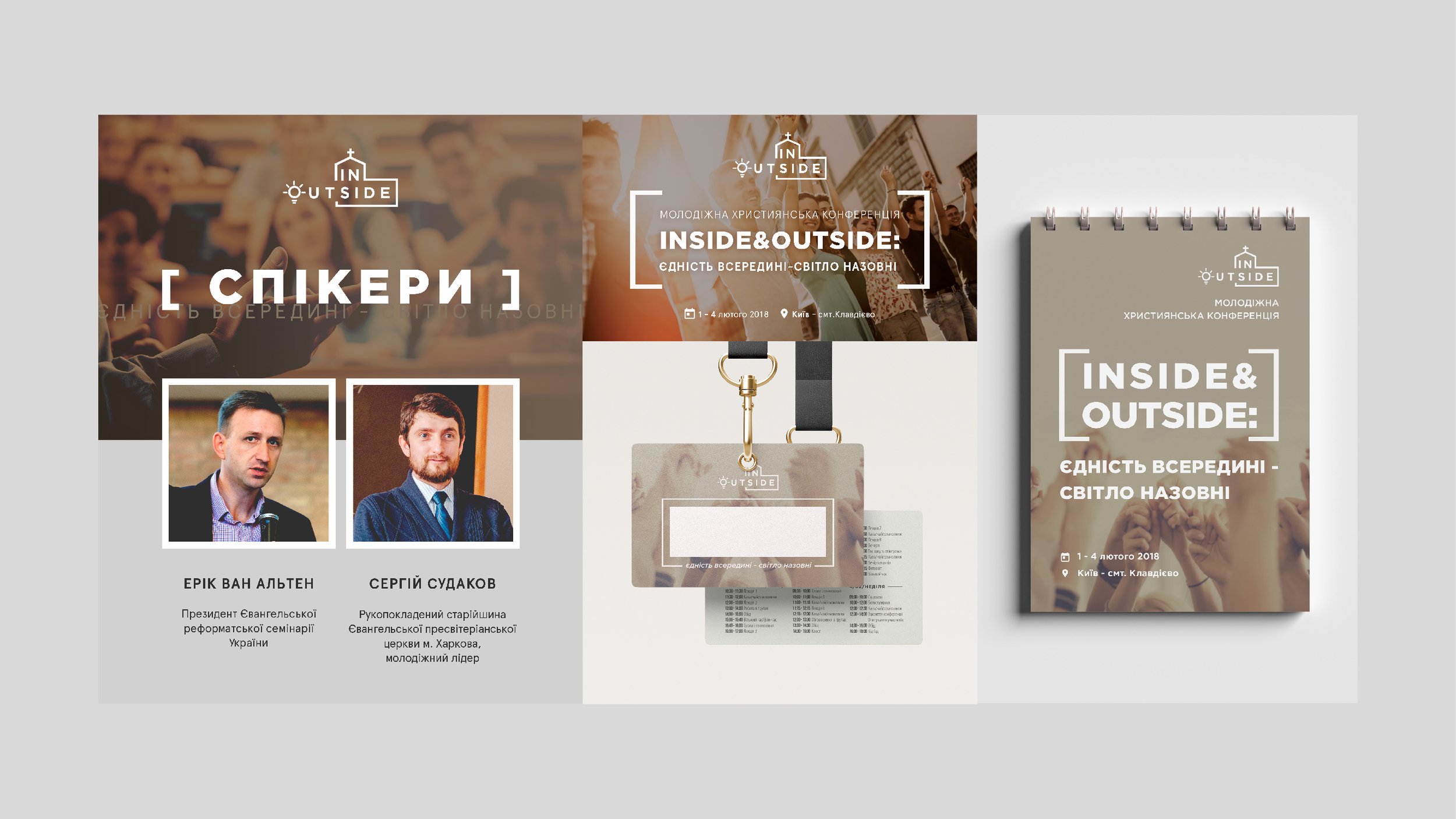 Branding, logo_Монтажная область 1 копия 9.jpg