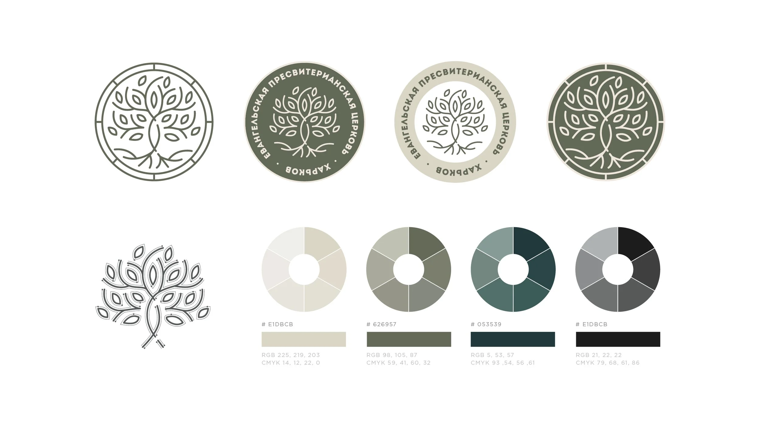 Branding, logo_Монтажная область 1.jpg