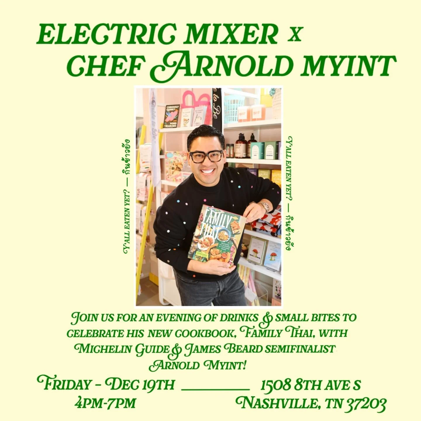 Electric Mixer x Family Thai 
Hey Nashville! This Friday 12.19 from 4-7pm
I&rsquo;ll be hanging out @electric_mixer (right next to @bakedon8th) with some light bites and sips while you gather your finishing holiday gift giving touches.  There will al