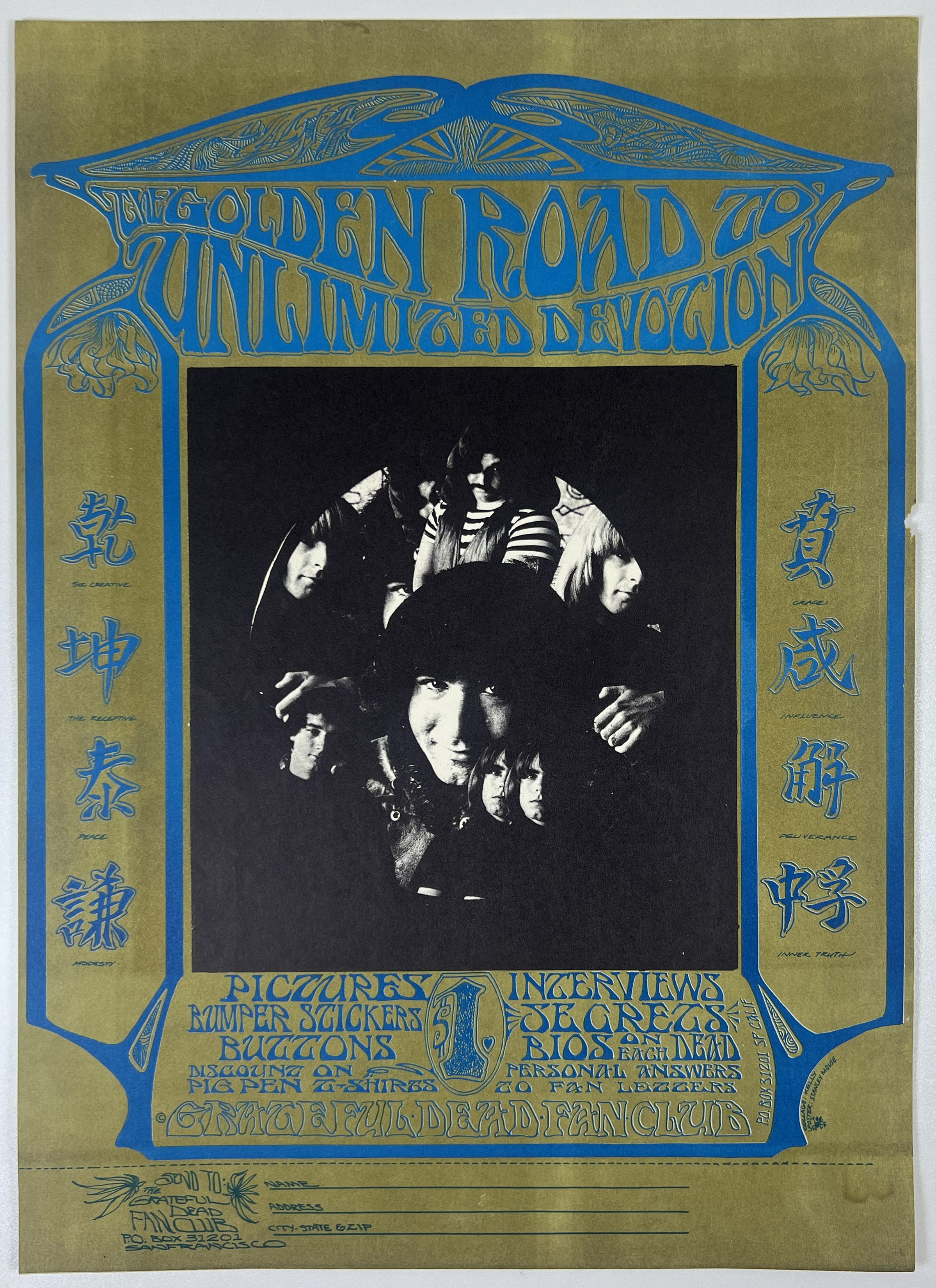 AoR 2.192 Grateful Dead Fan Club Poster - 1967