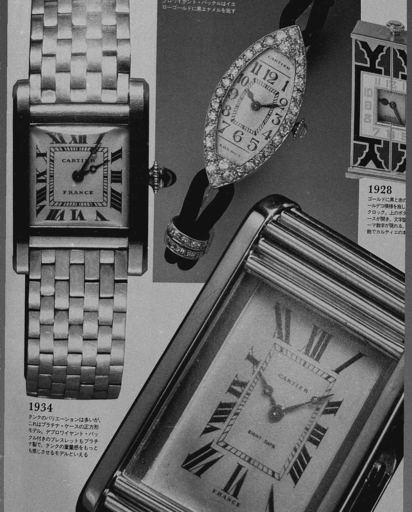 Cartier Tank normal FRANCE platine from 1934 sourced at Vintage Japanese magazine &lsquo; no.19 Swiss Watch Today&rsquo; @cartier