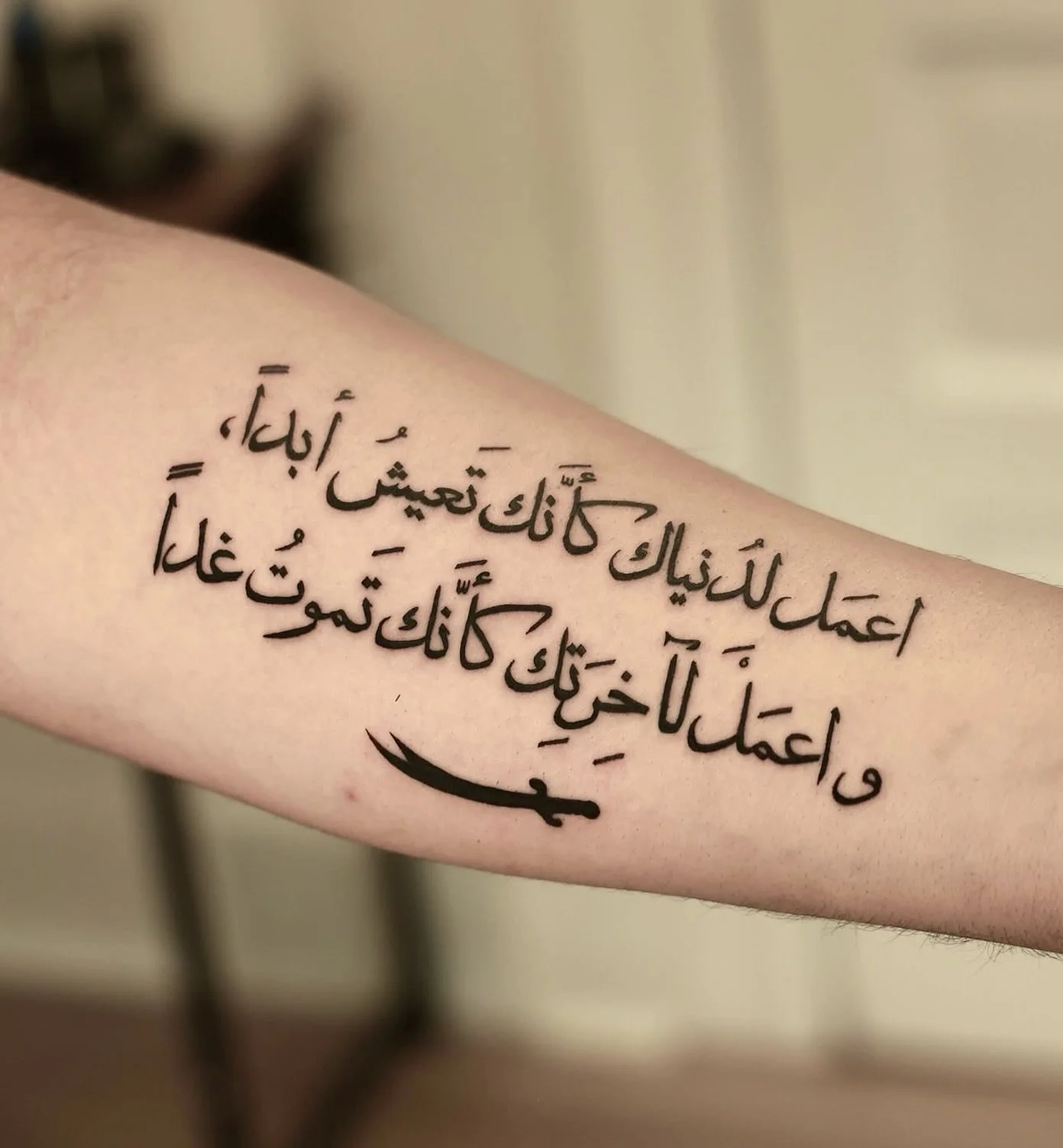 Arabic caligraphy tattoo done by @jawad.mistrah.tattoos 🔥🔥🔥