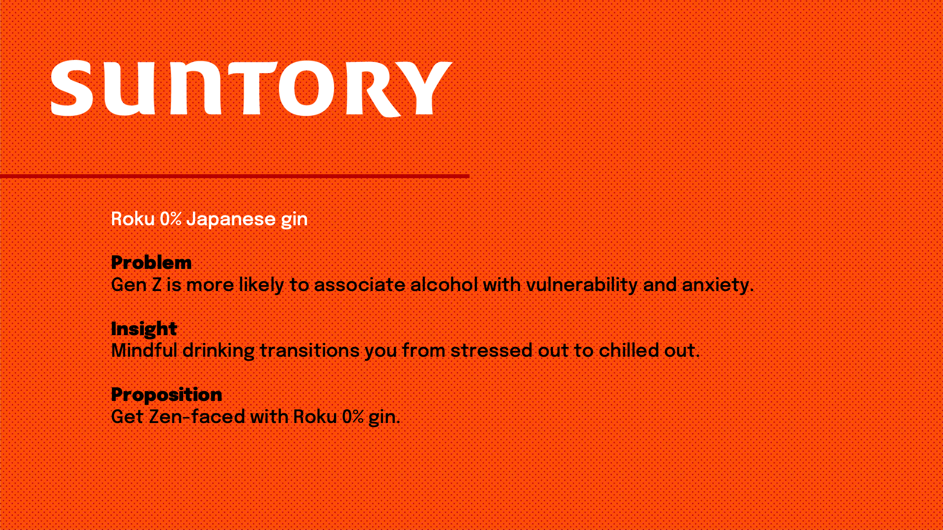 Suntory.png