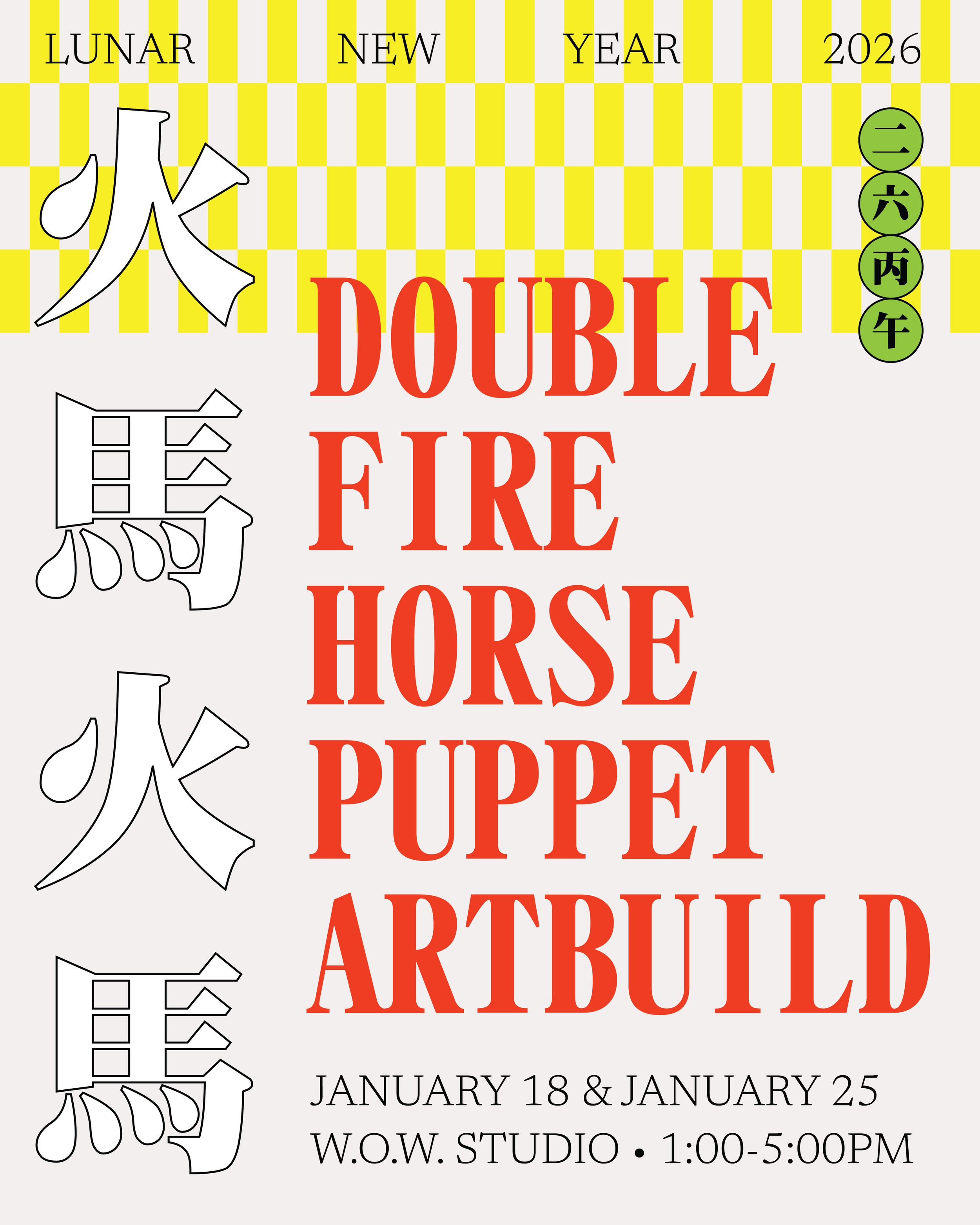 Double Fire Horse Puppet Artbuild
