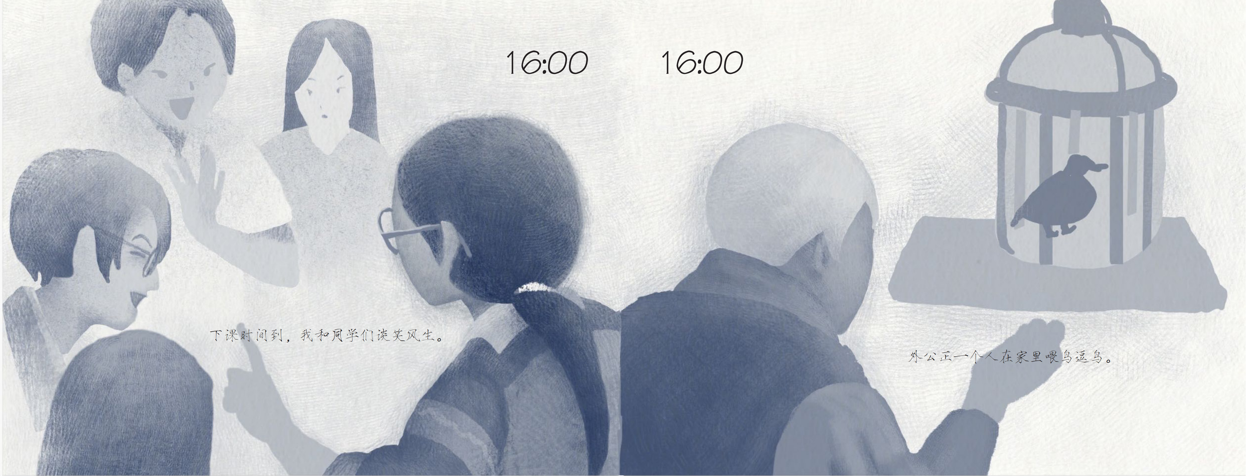 时差绘本 来原_11.png