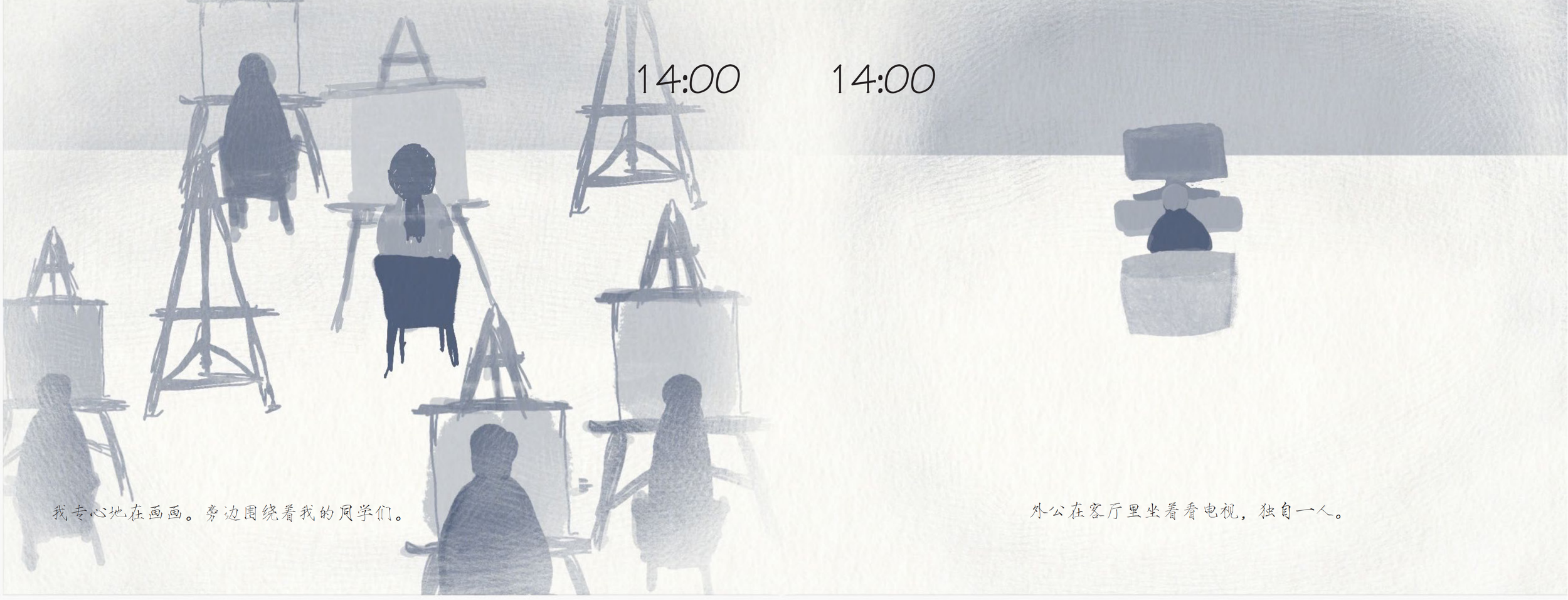 时差绘本 来原_10.png