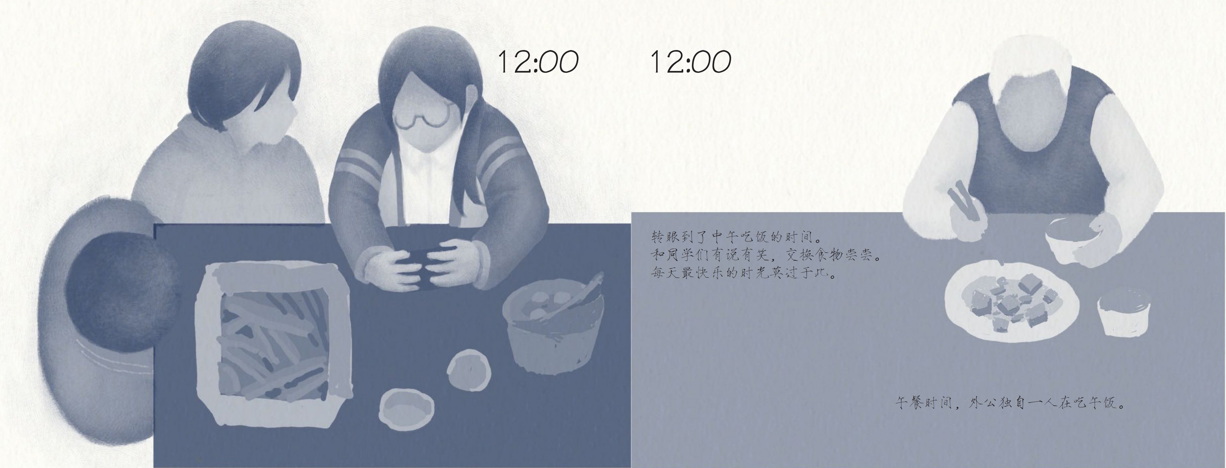 时差绘本 来原_09.png