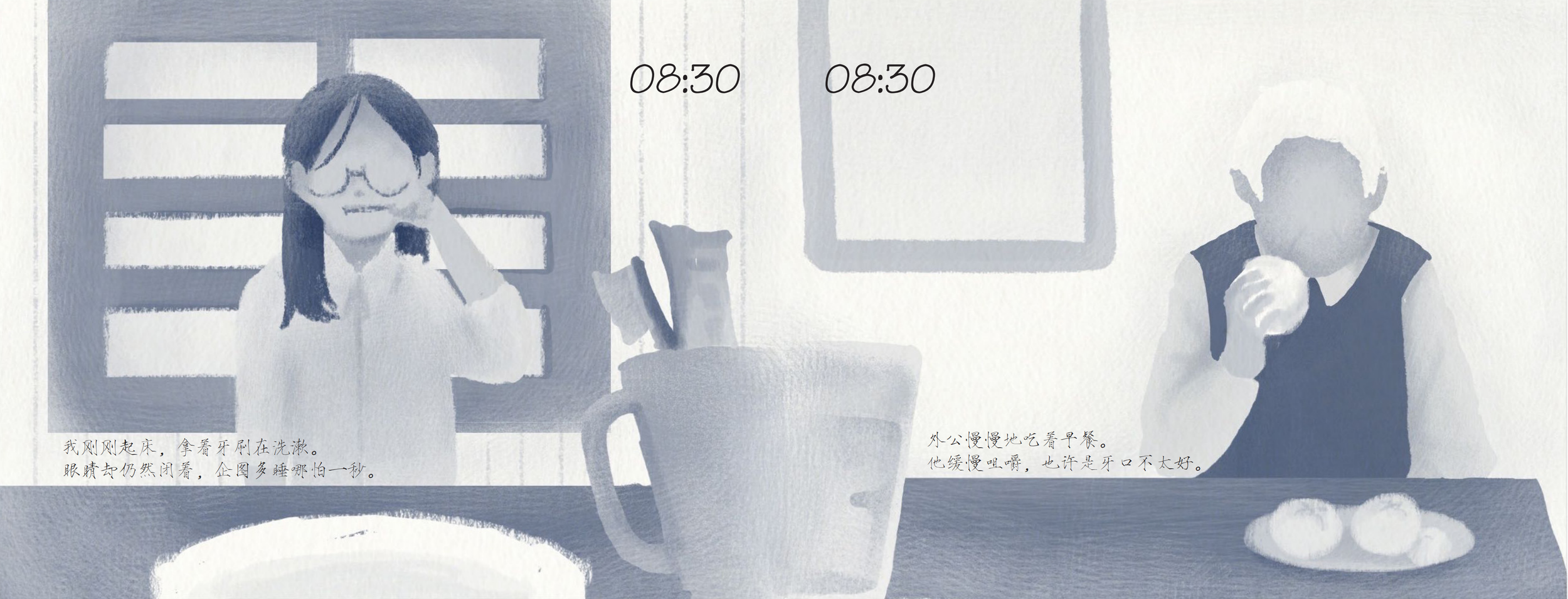 时差绘本 来原_05.png