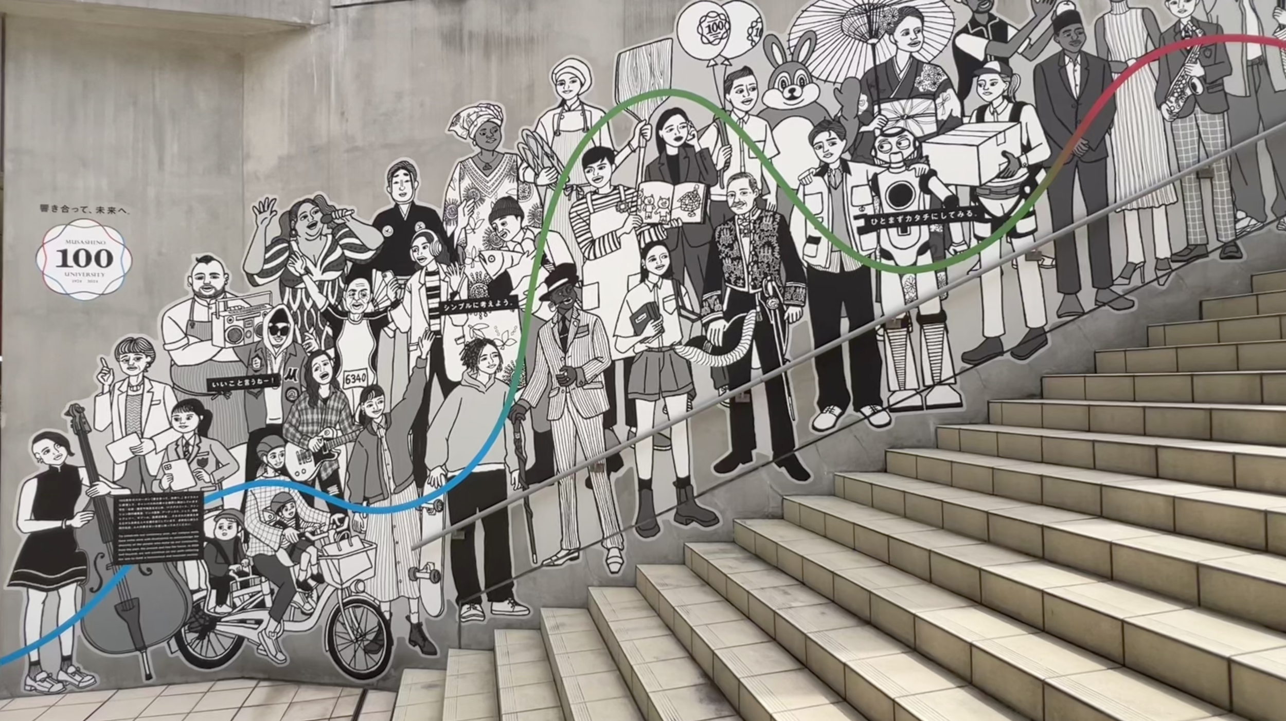 Screenshot 2026-02-26 at 11.14.46.png