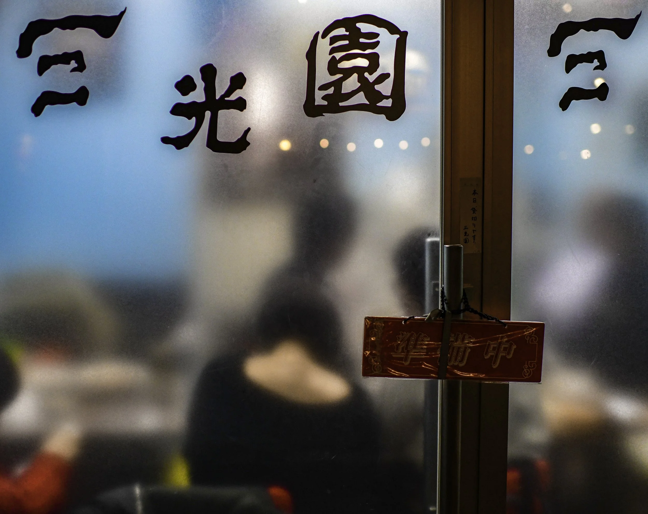 2018-12-19 22.08.08.jpeg