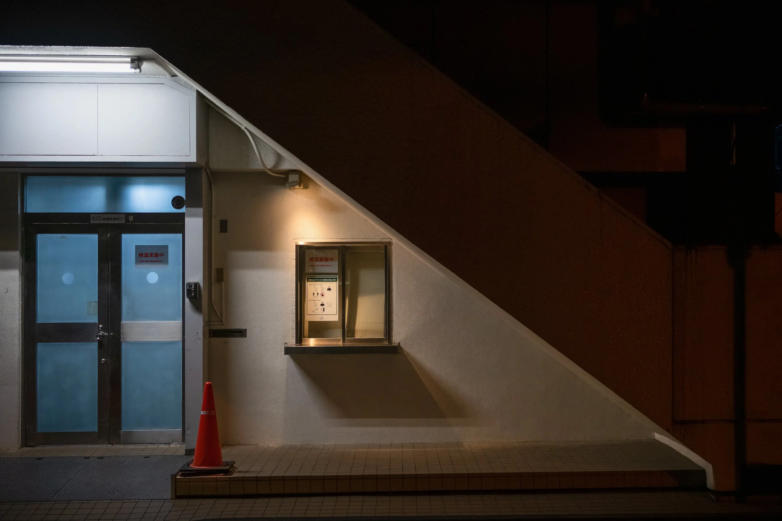 Suidobashi Night Entrance