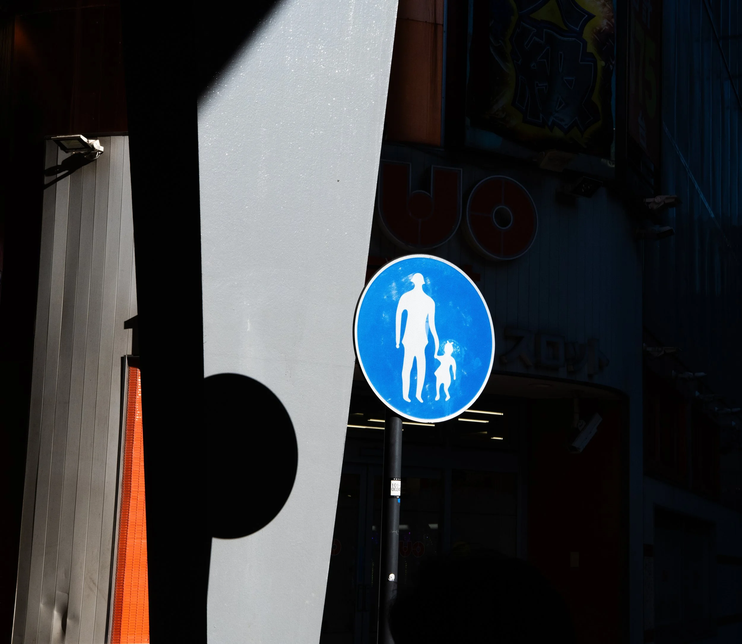 angular round sign yurakucho.jpeg