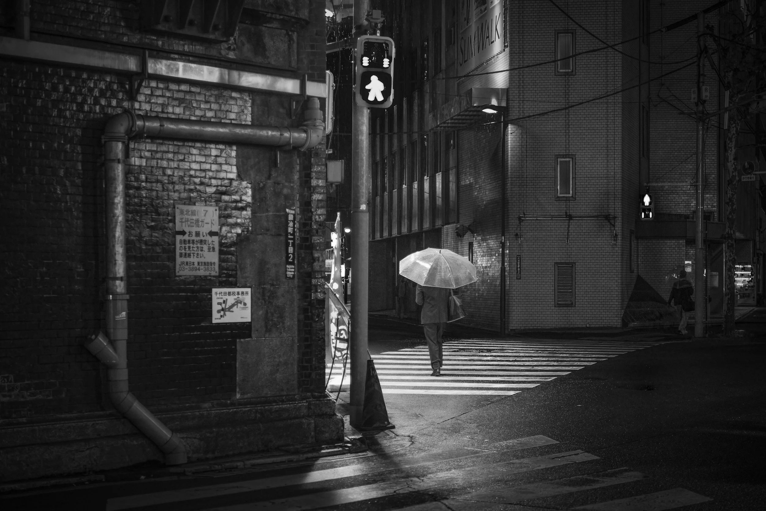 kanda dark wet night master 1.jpeg