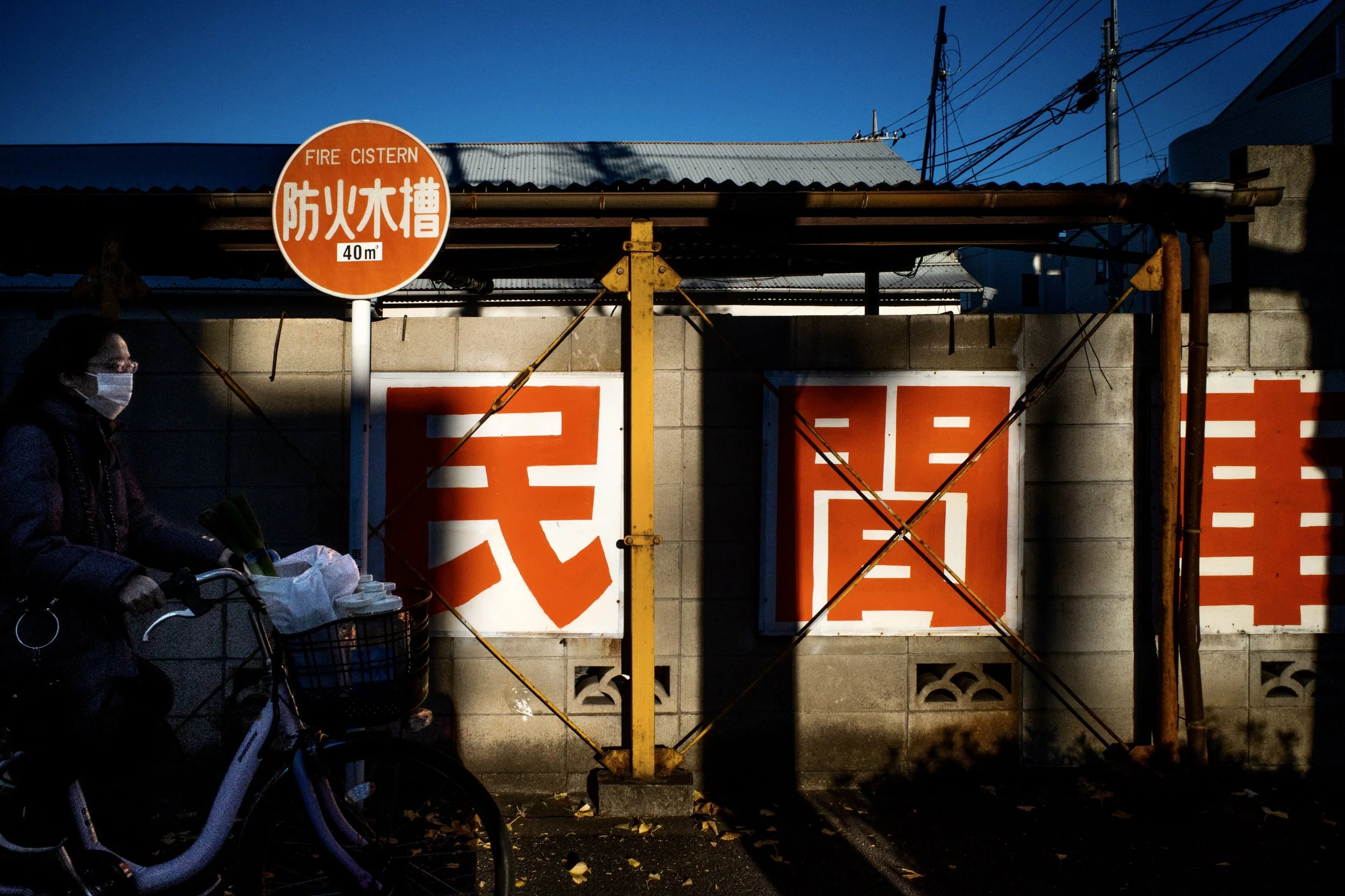 kichijoji red signs.jpeg