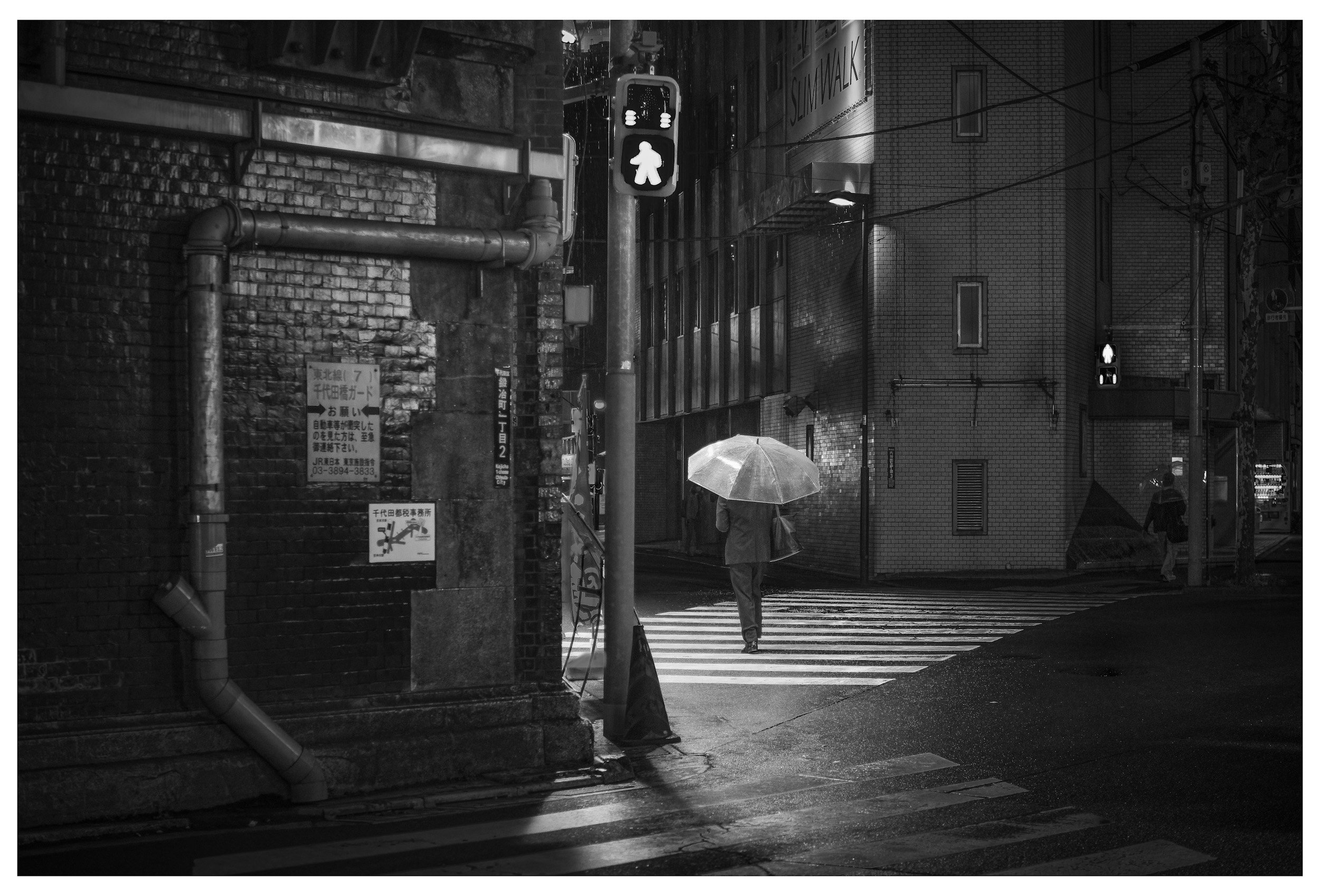 Rainy Night In Kanda