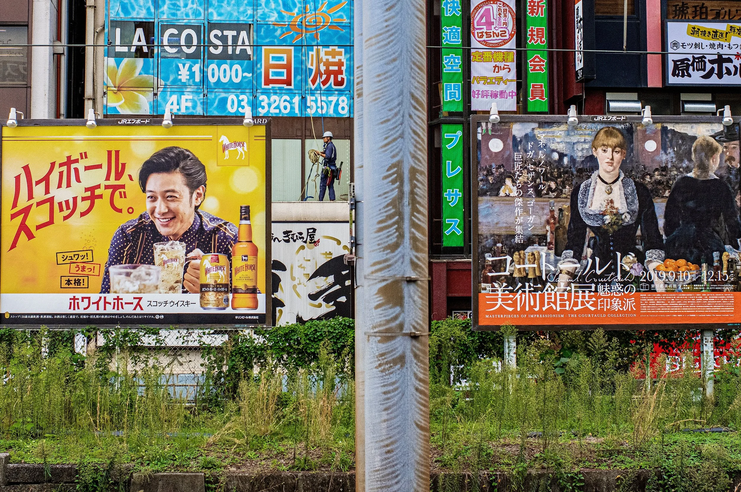 photo oct 16, 3 01 25 pm (1).jpeg