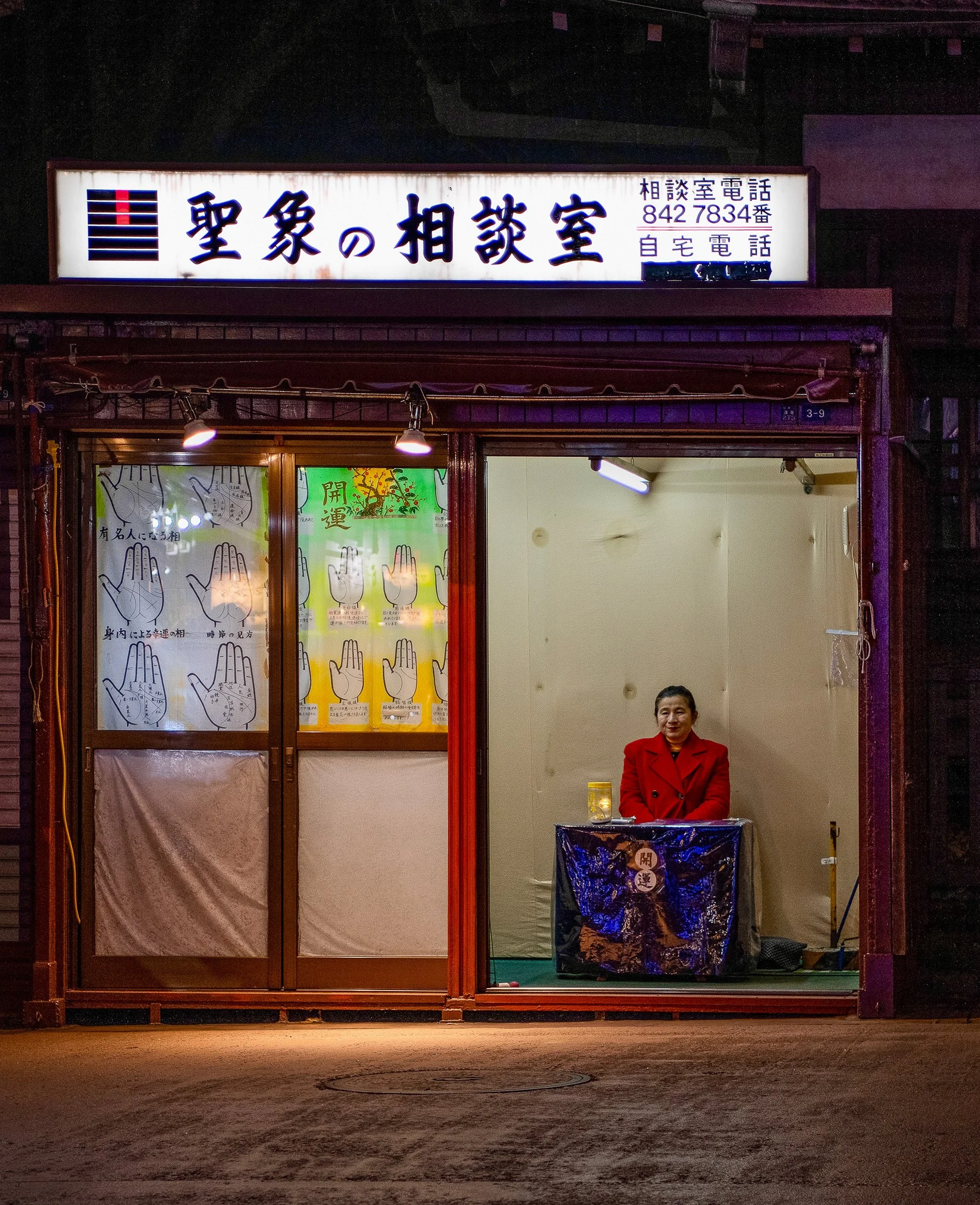 12 19 fortune reedit.jpeg