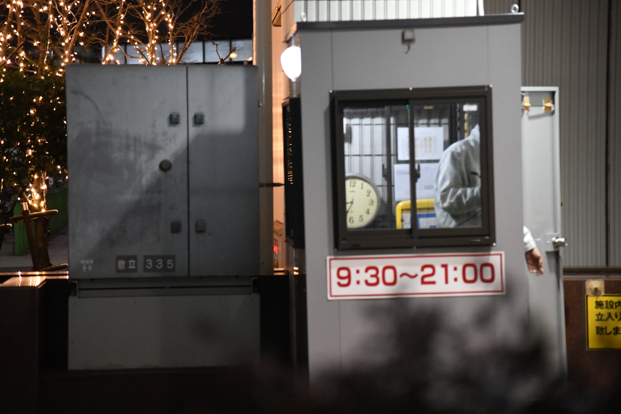 2018-01-19 20.33.50-2.jpeg