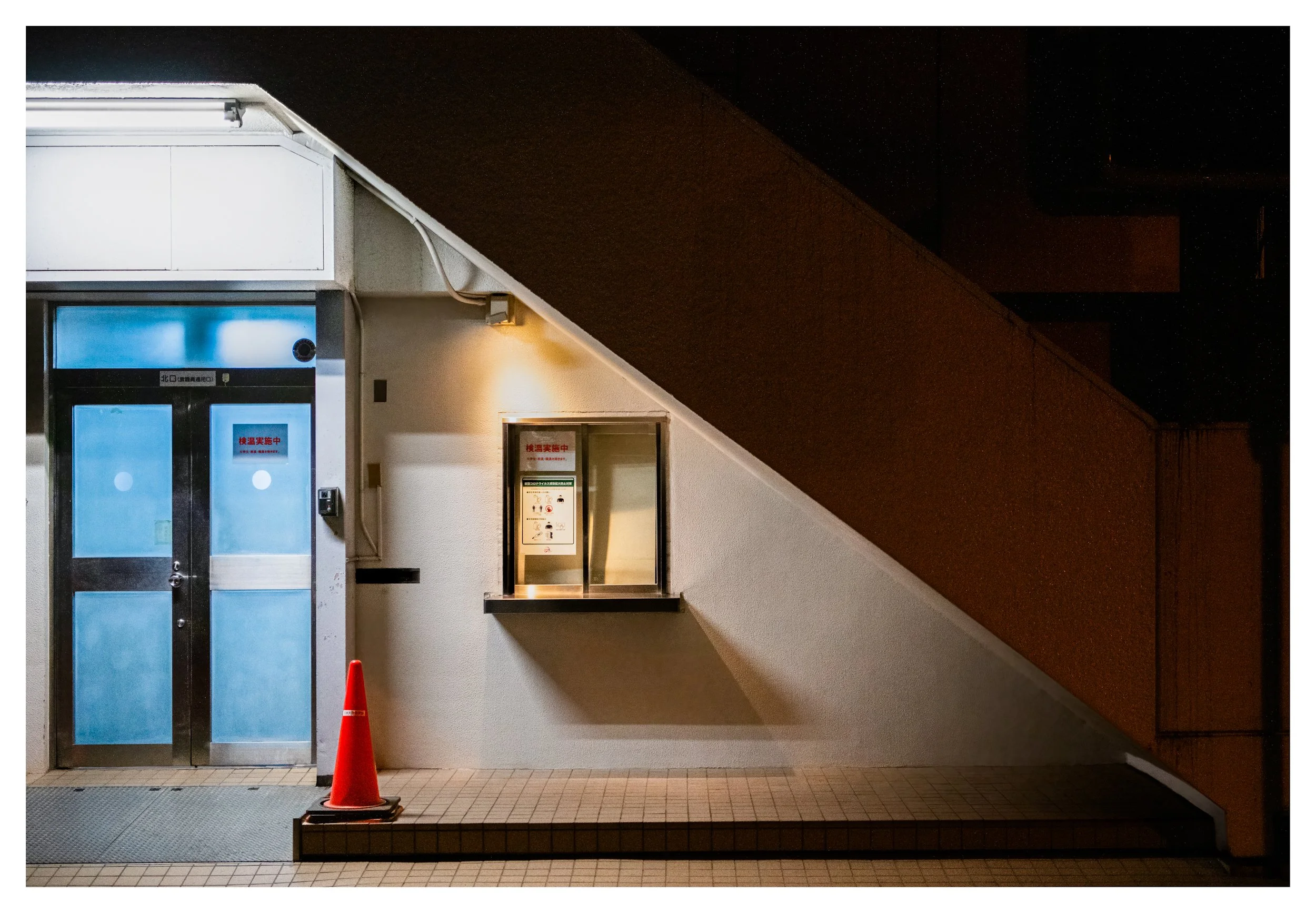 Suidobashi Night Entrance