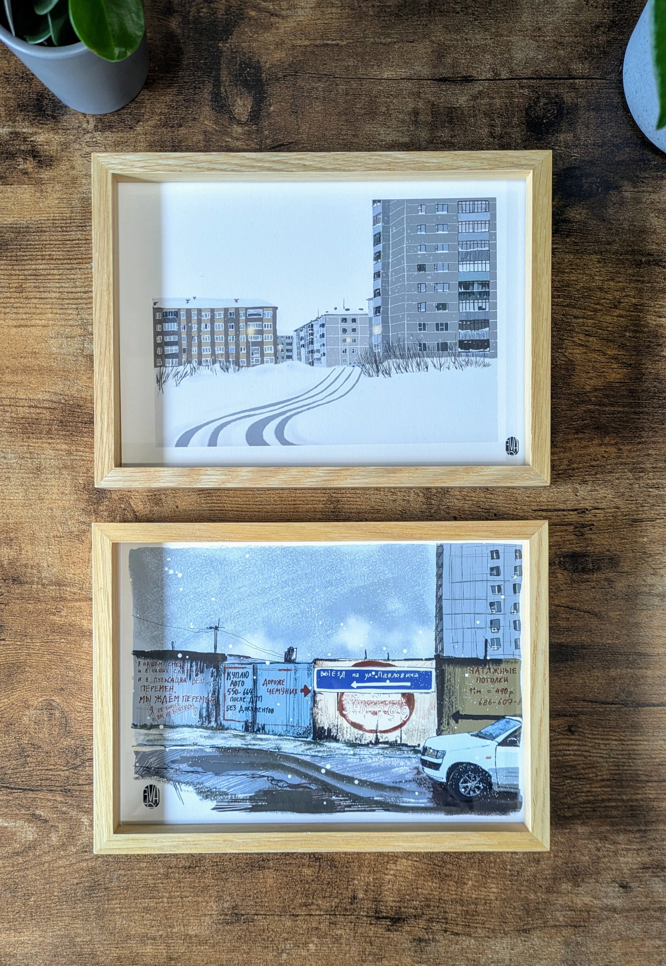 PXL_20250716_011926476~2.jpg