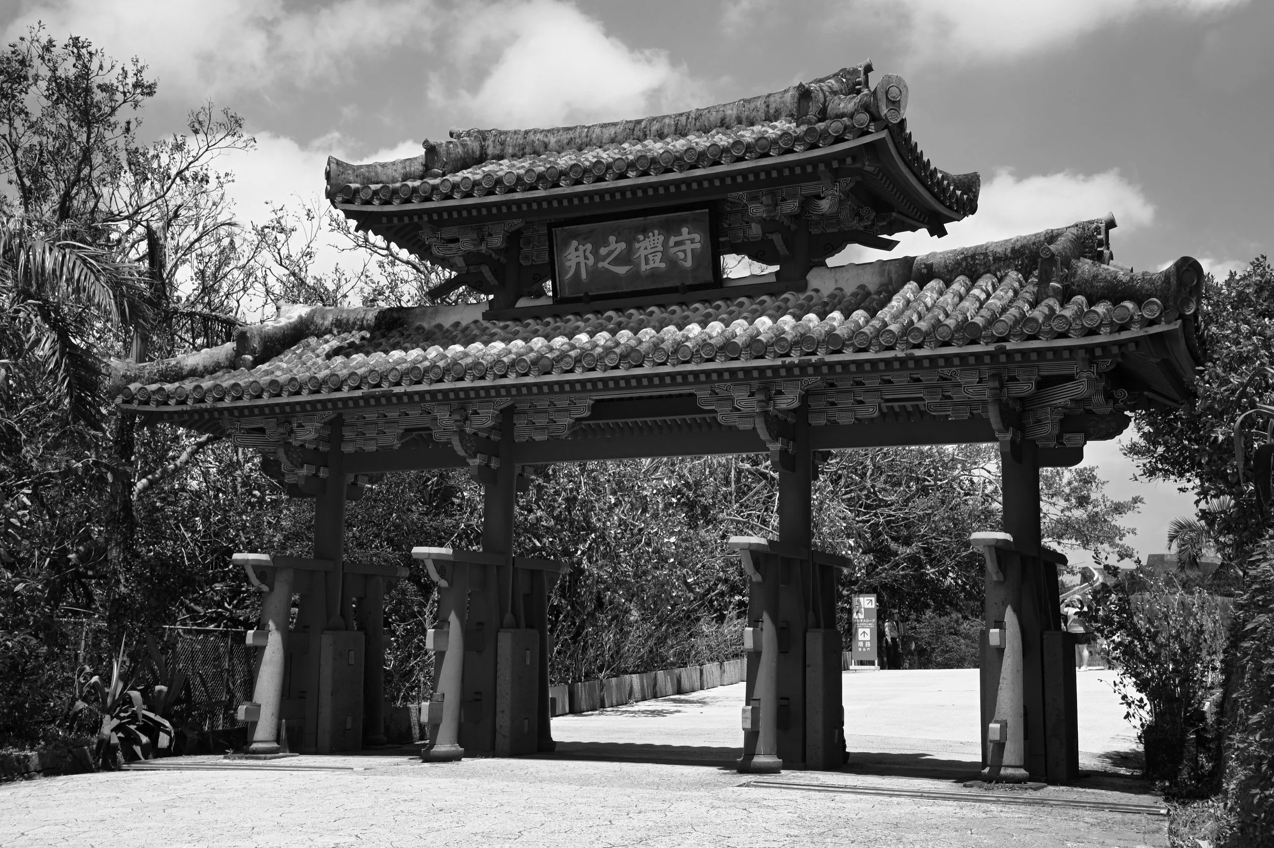 011 — The Okinawan Spirit of Not Losing, Part 1: An Introduction