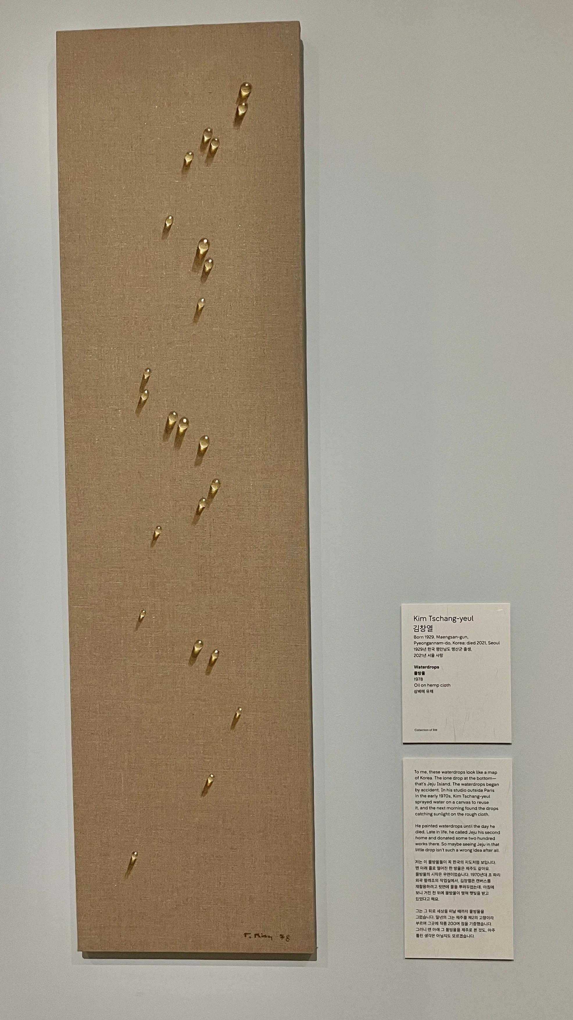  Kim Tschang-yeul,  Waterdrops  (1978). Collection of RM. Photography © The Noun. 