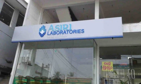 Sign for ASIRI Laboratories on the exterior of a building.