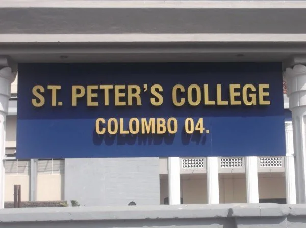 Sign for St. Peter's College in Colombo 04.