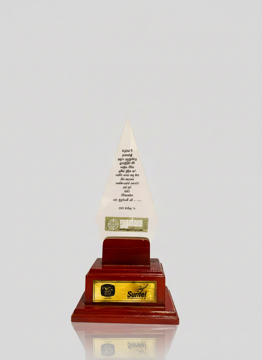 A chess trophy with a wooden base and a glass piece shaped like a chess king, featuring a target symbol and the word "Sunfel" on a gold plaque.