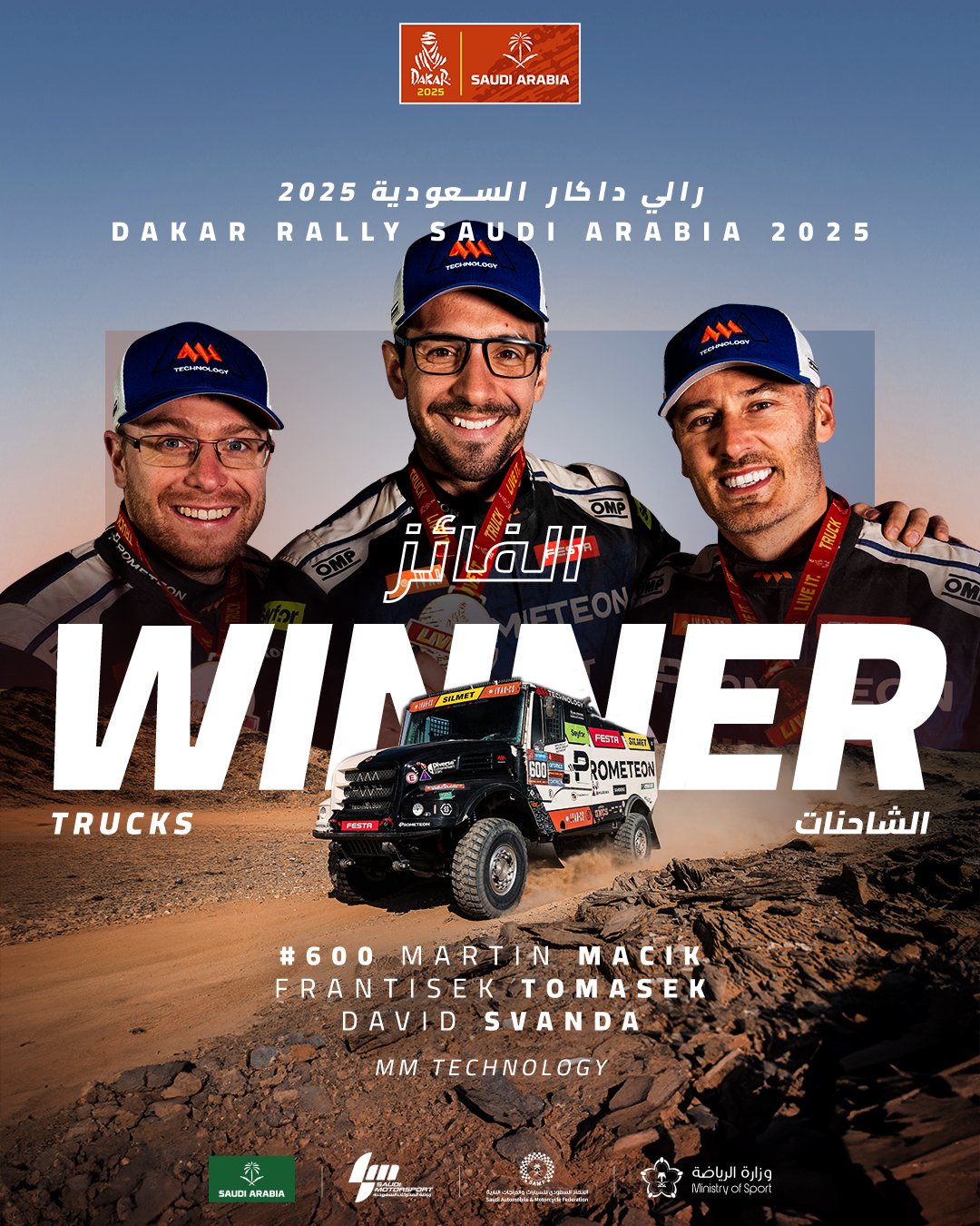 1080x1350_Dakar_9.jpg