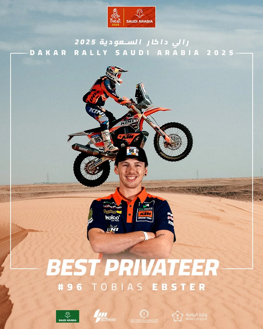 1080x1350_Dakar8.jpg