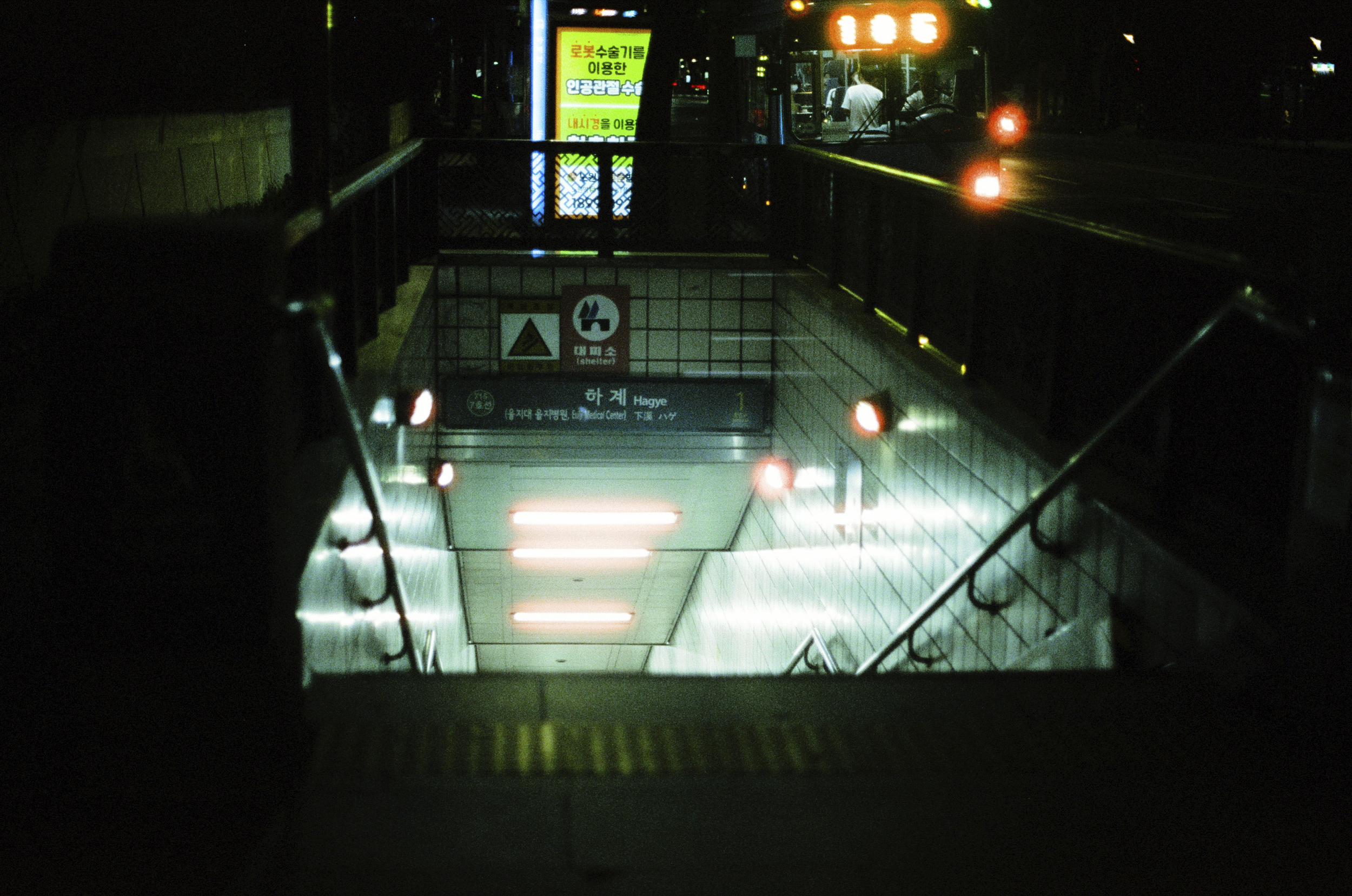 Beckoning stairs.png