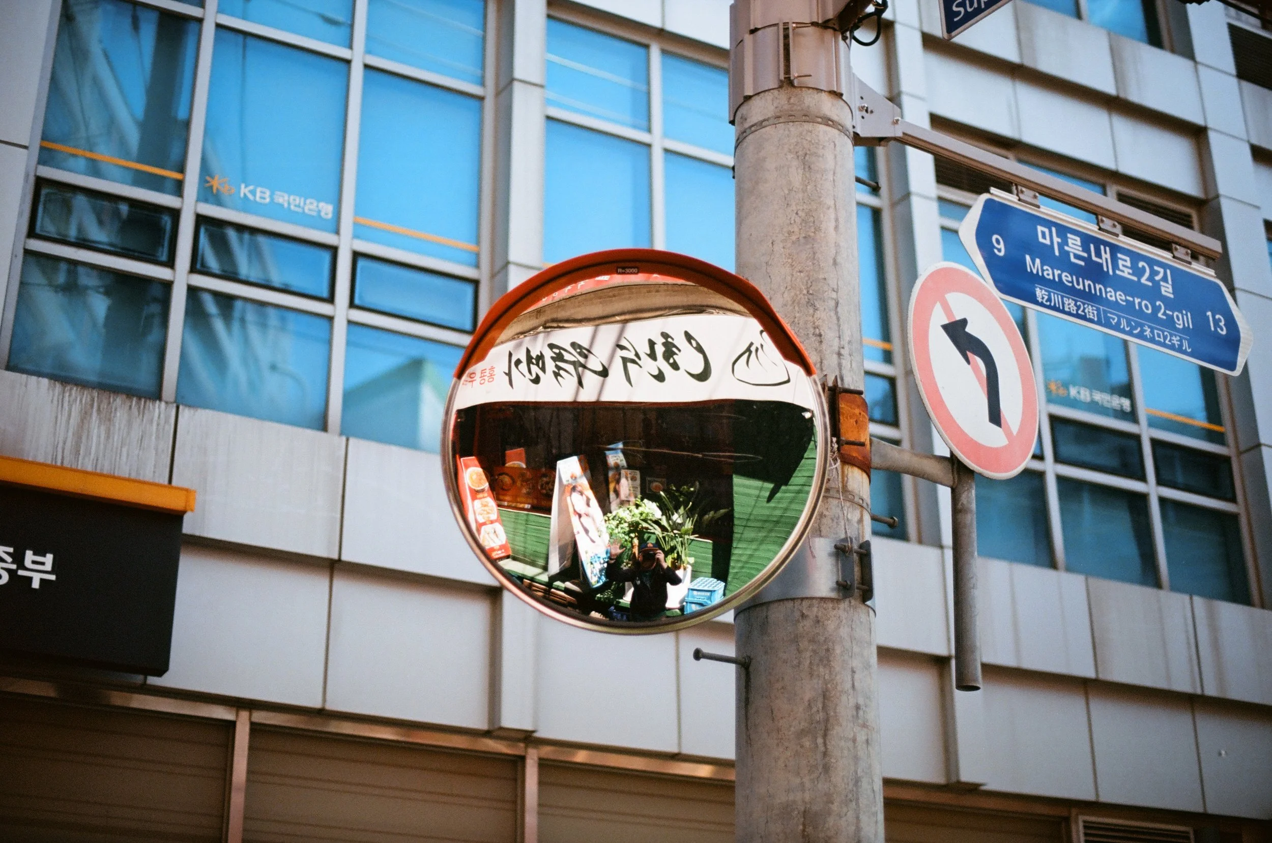 2025.04.21.ektar.100-17.jpg