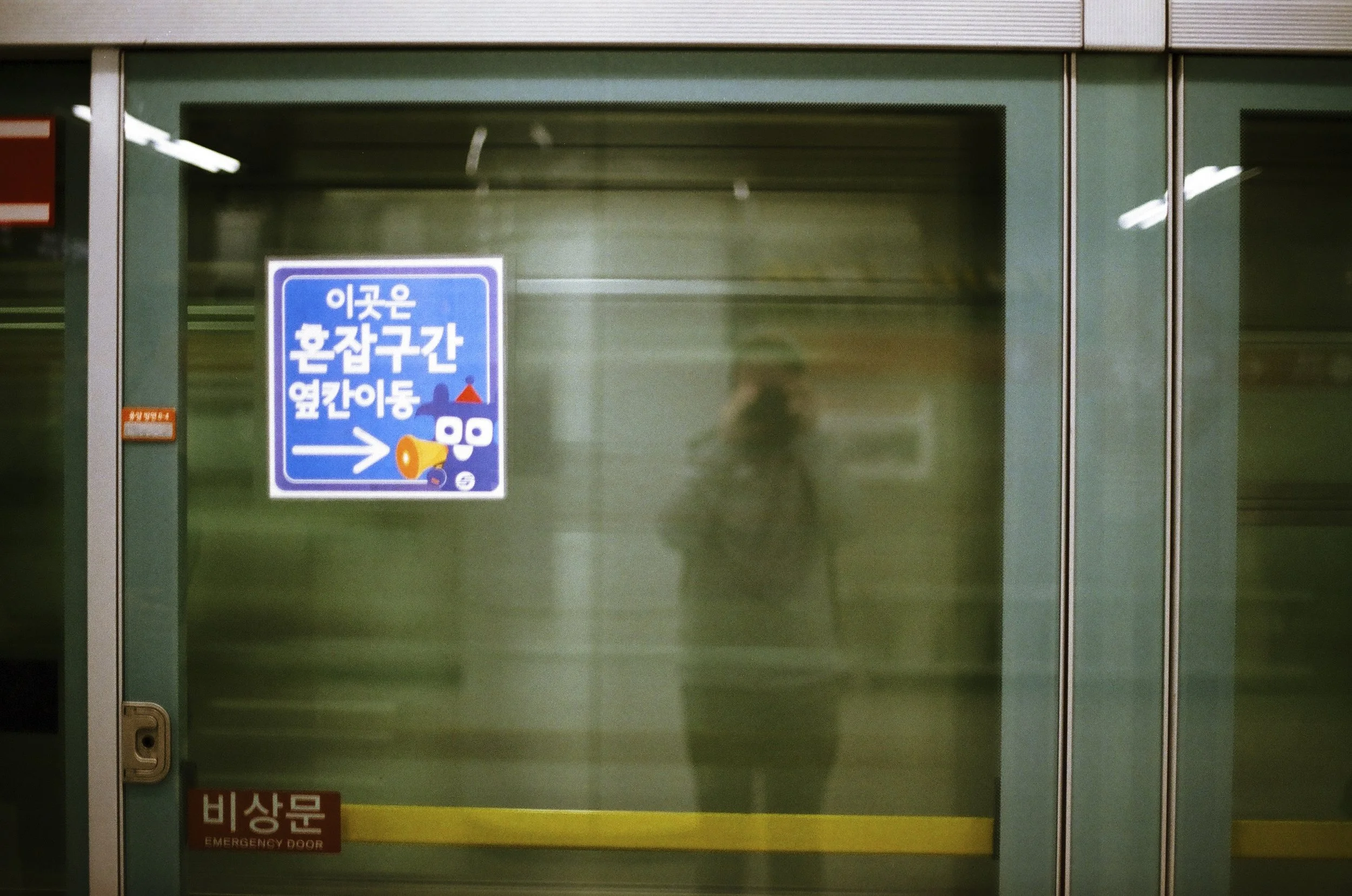 Expired Fuji 100 (shot at 25)