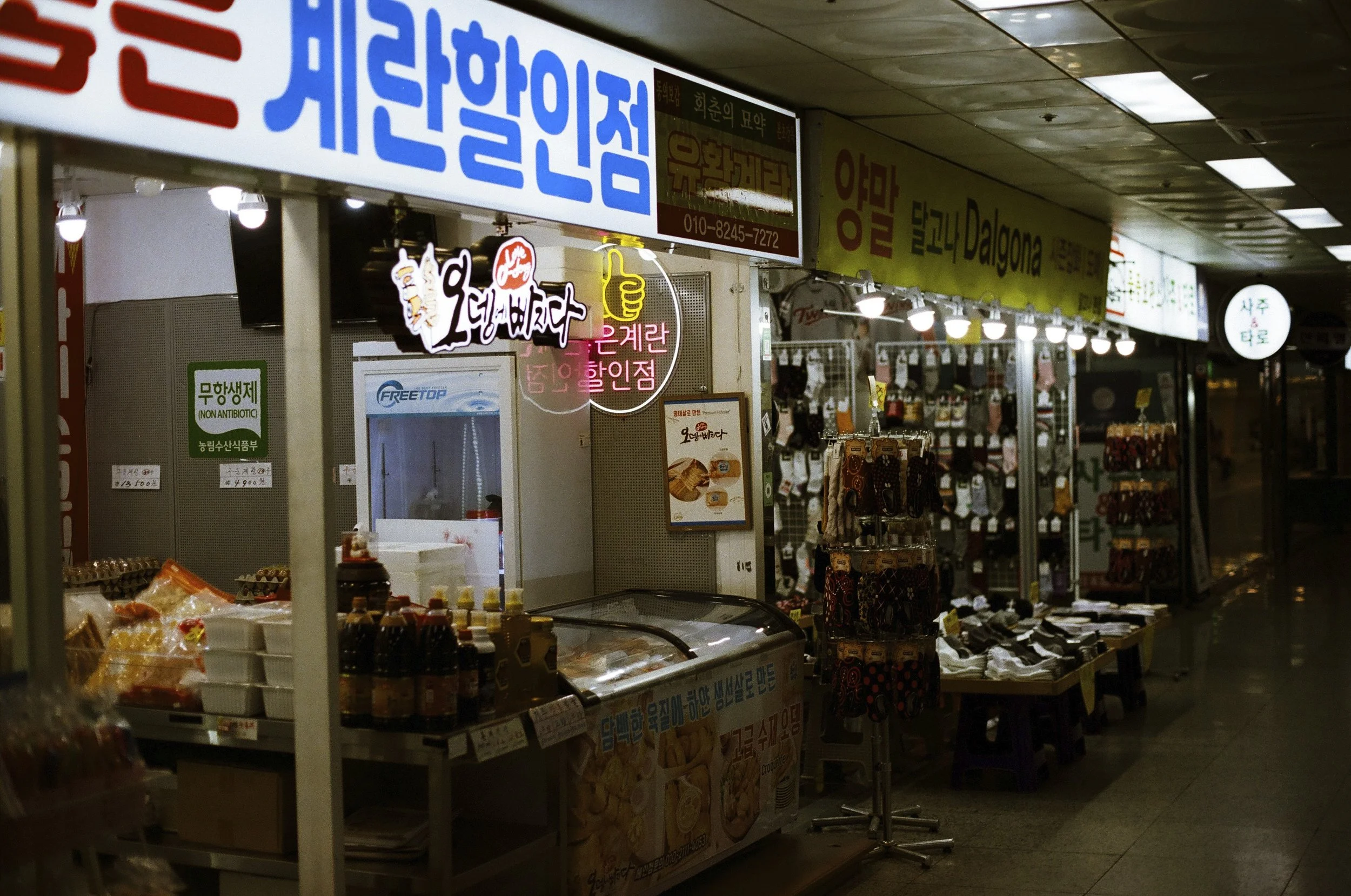 Expired Fuji 100 (shot at 25)