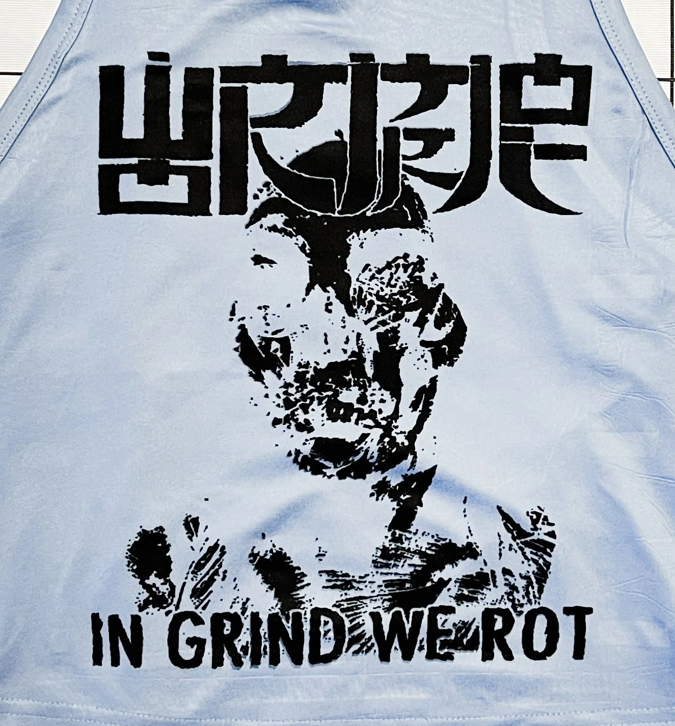 Wormrot In Grind Grommet - Close.jpg