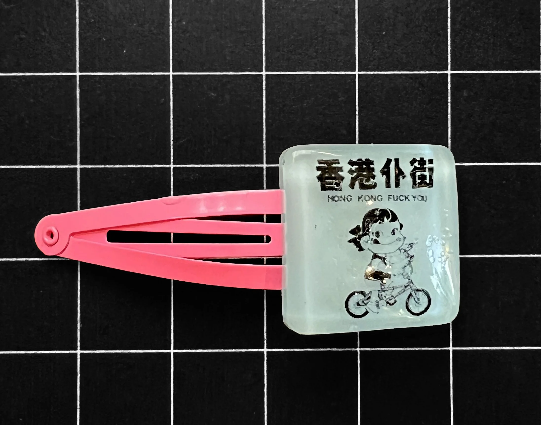 HKFY Clip 1.jpg