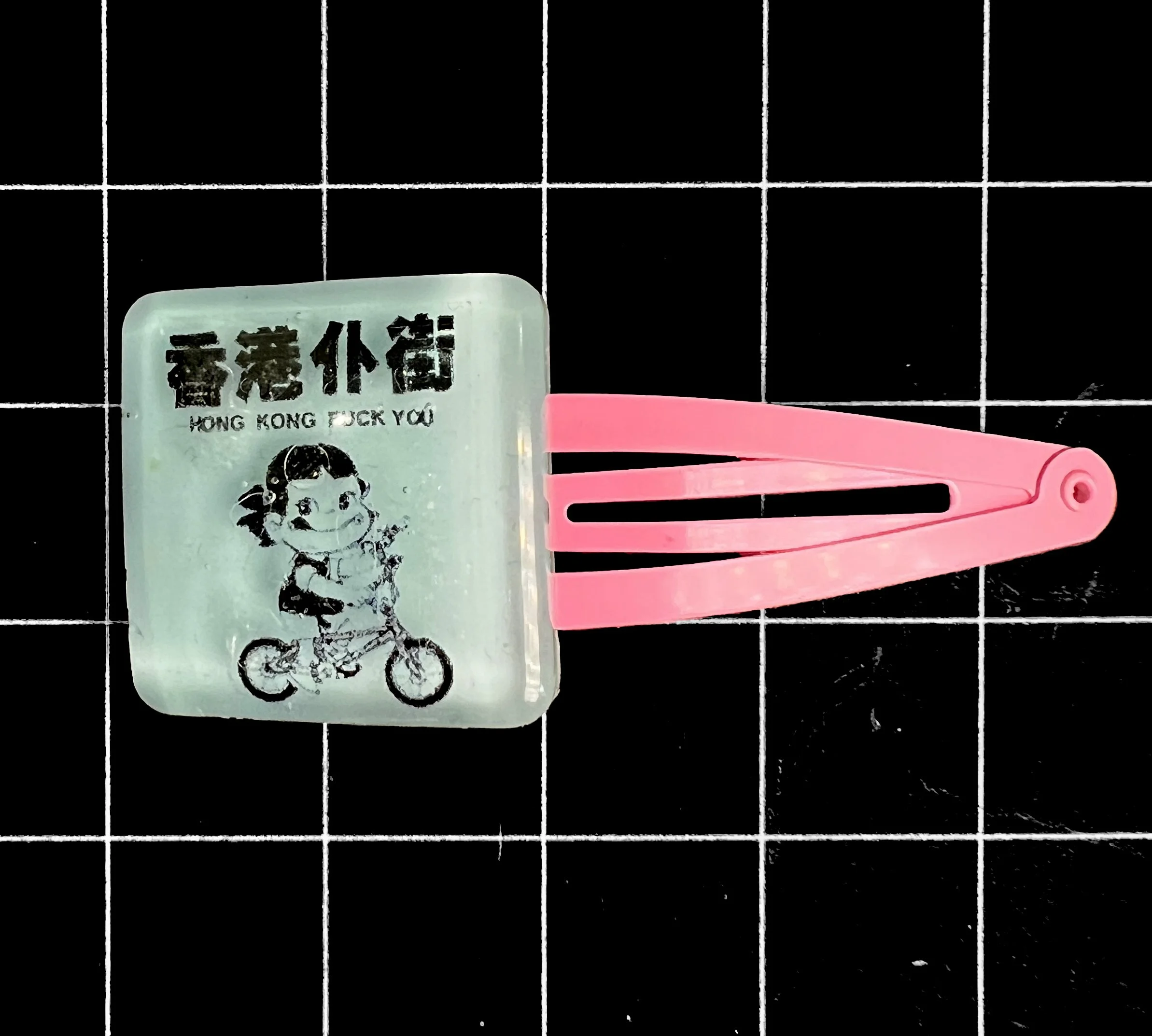 HKFY Clip 2.jpg