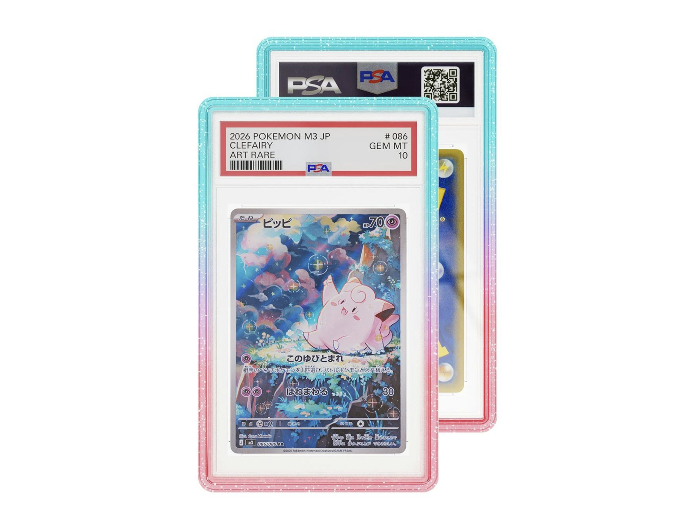 GradedGuard  Cosmic (PSA)