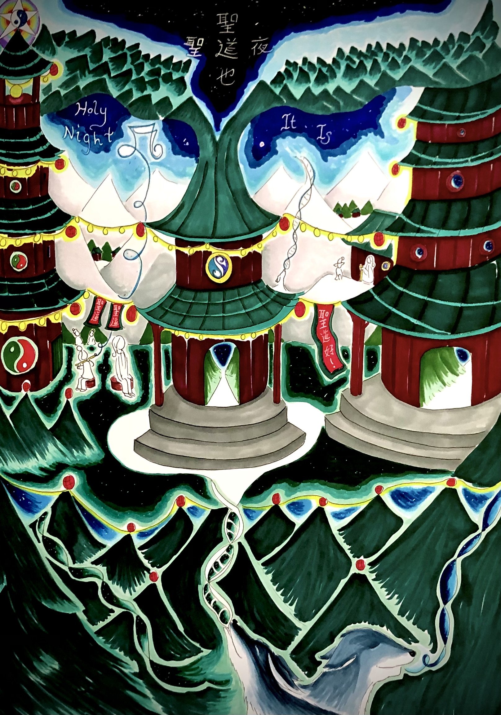 Sheng Dao Jie 圣道节