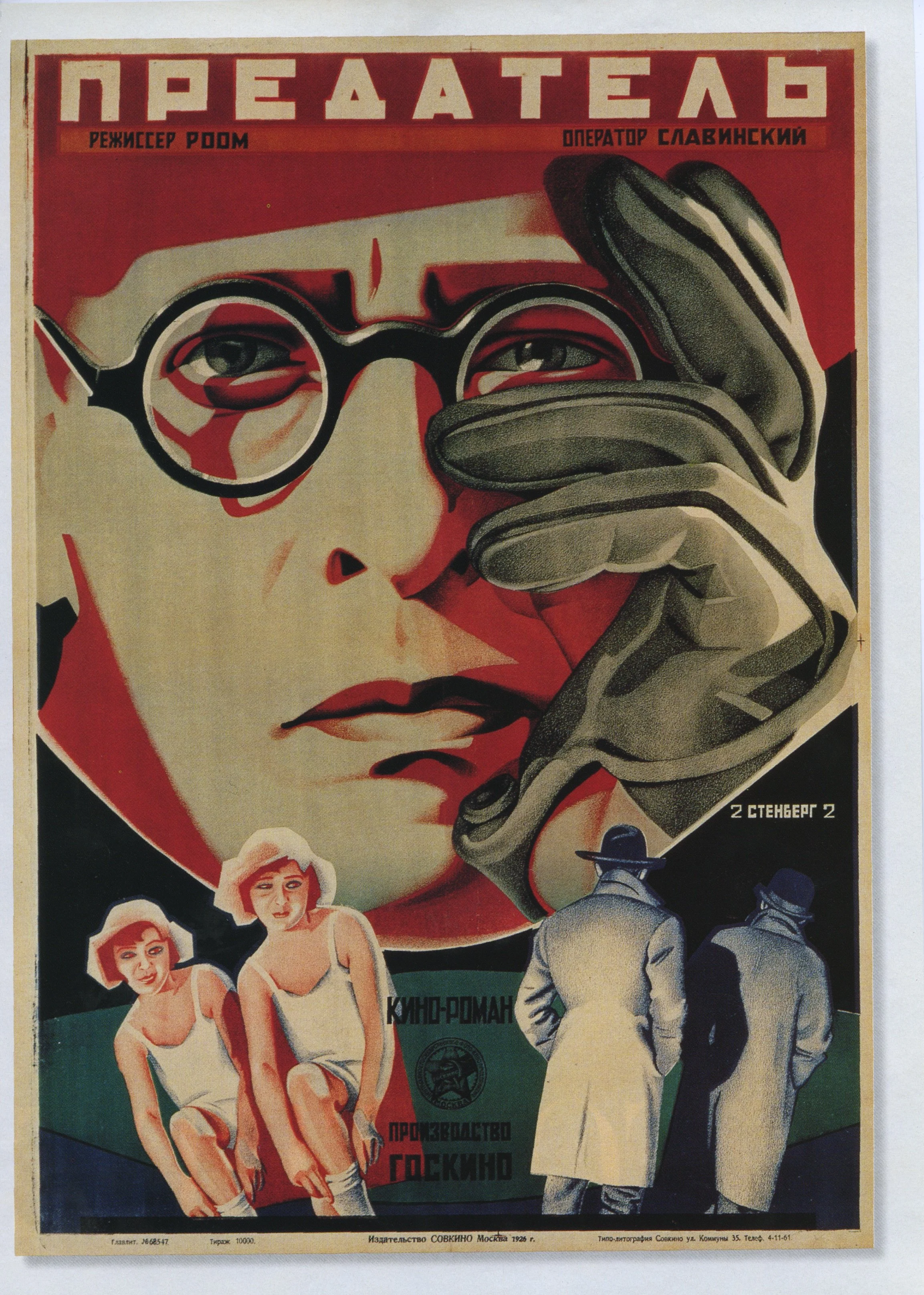 VF_1997_06_Poster Boys - Stenberg_Page_2.jpg