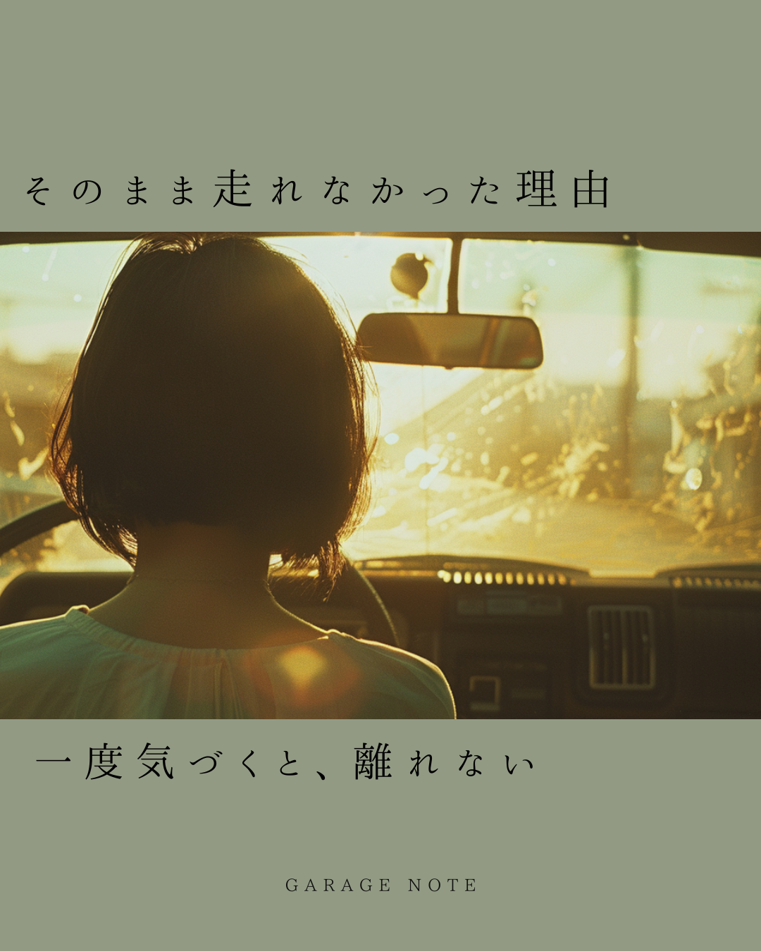 洗車女子 instagram (17).png