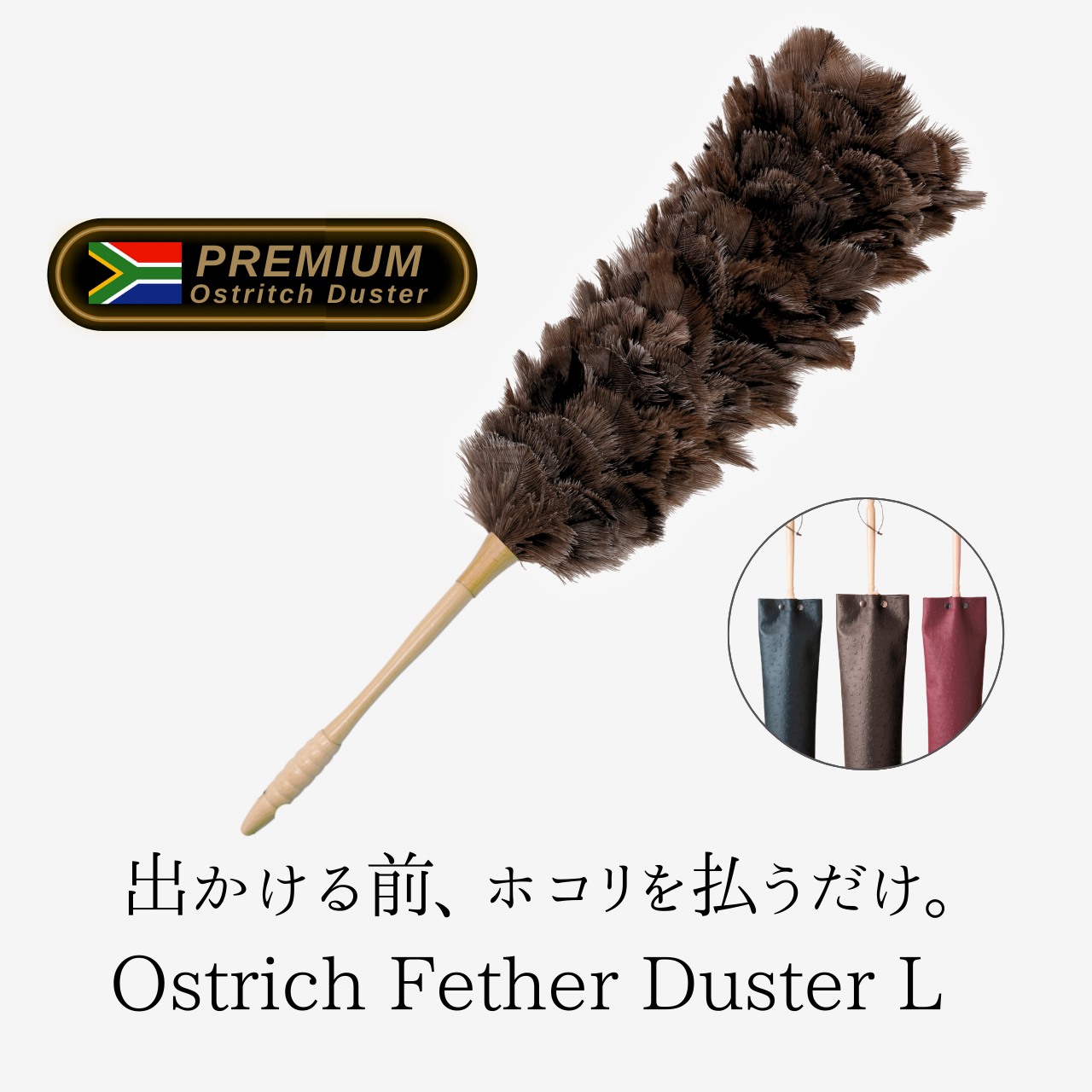￥19,800 税込