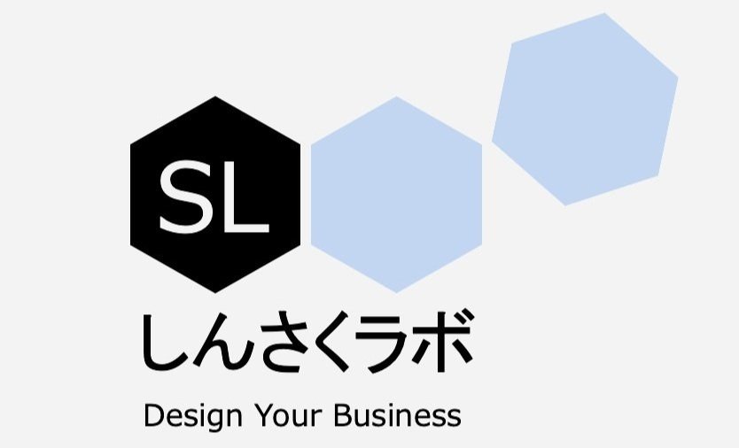 貴社の「新規事業開発」と「売れるしくみづくり」を伴走します